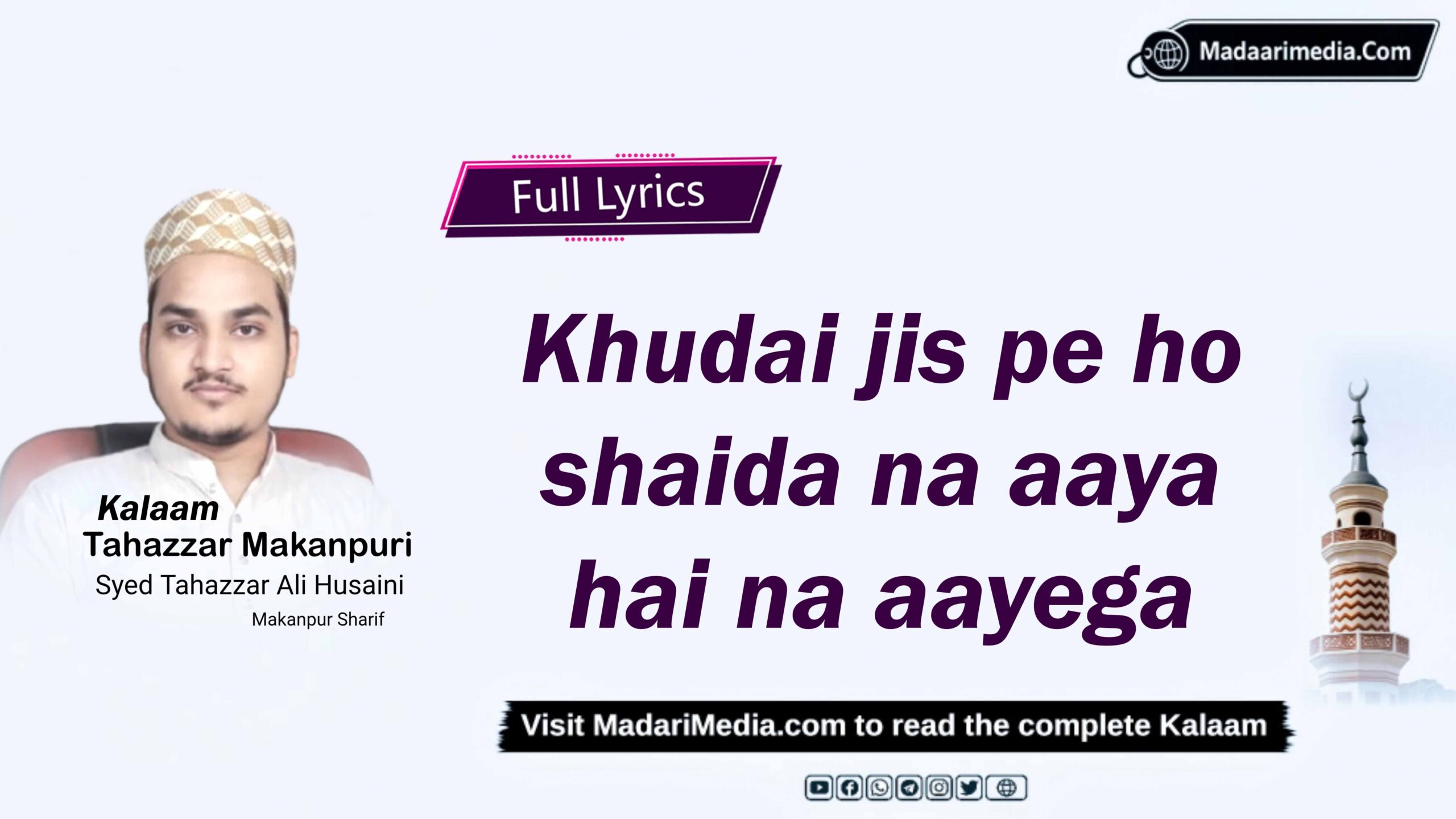 Khudai jis pe ho shaida na aaya hai na aayega