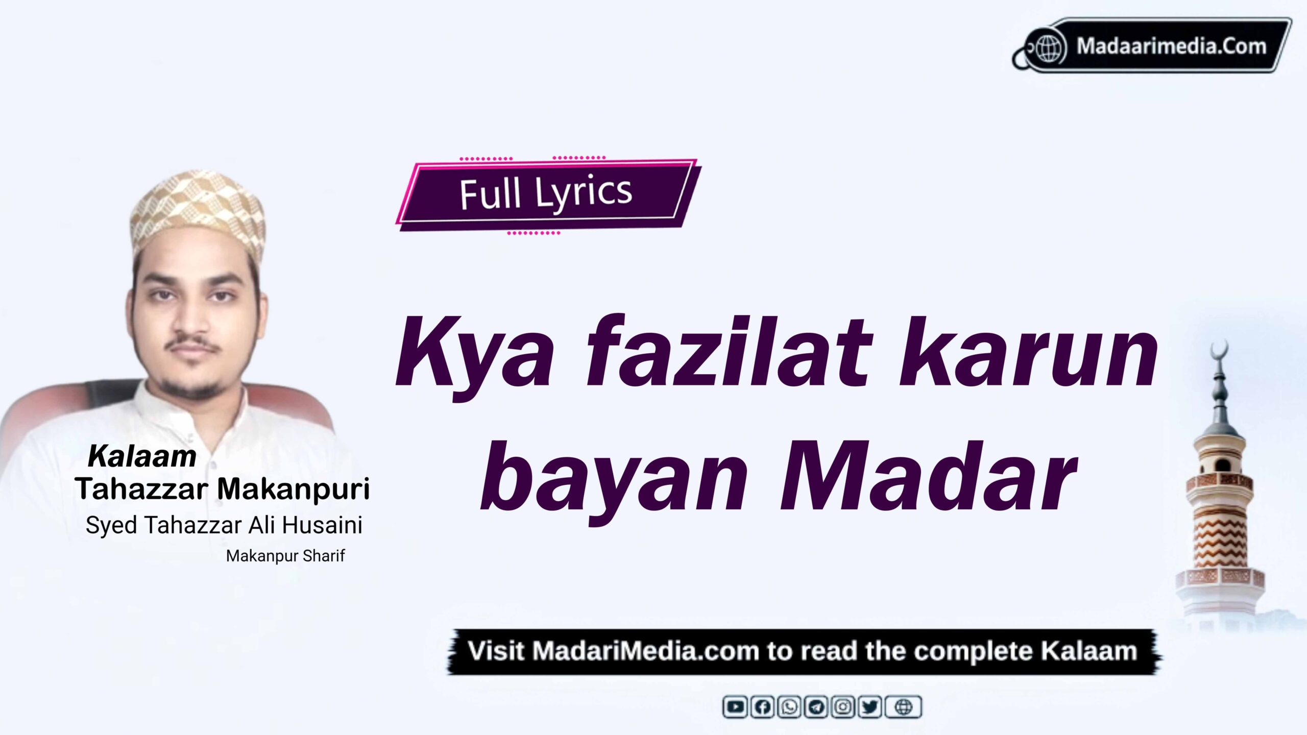 Kya fazilat karun bayan Madar