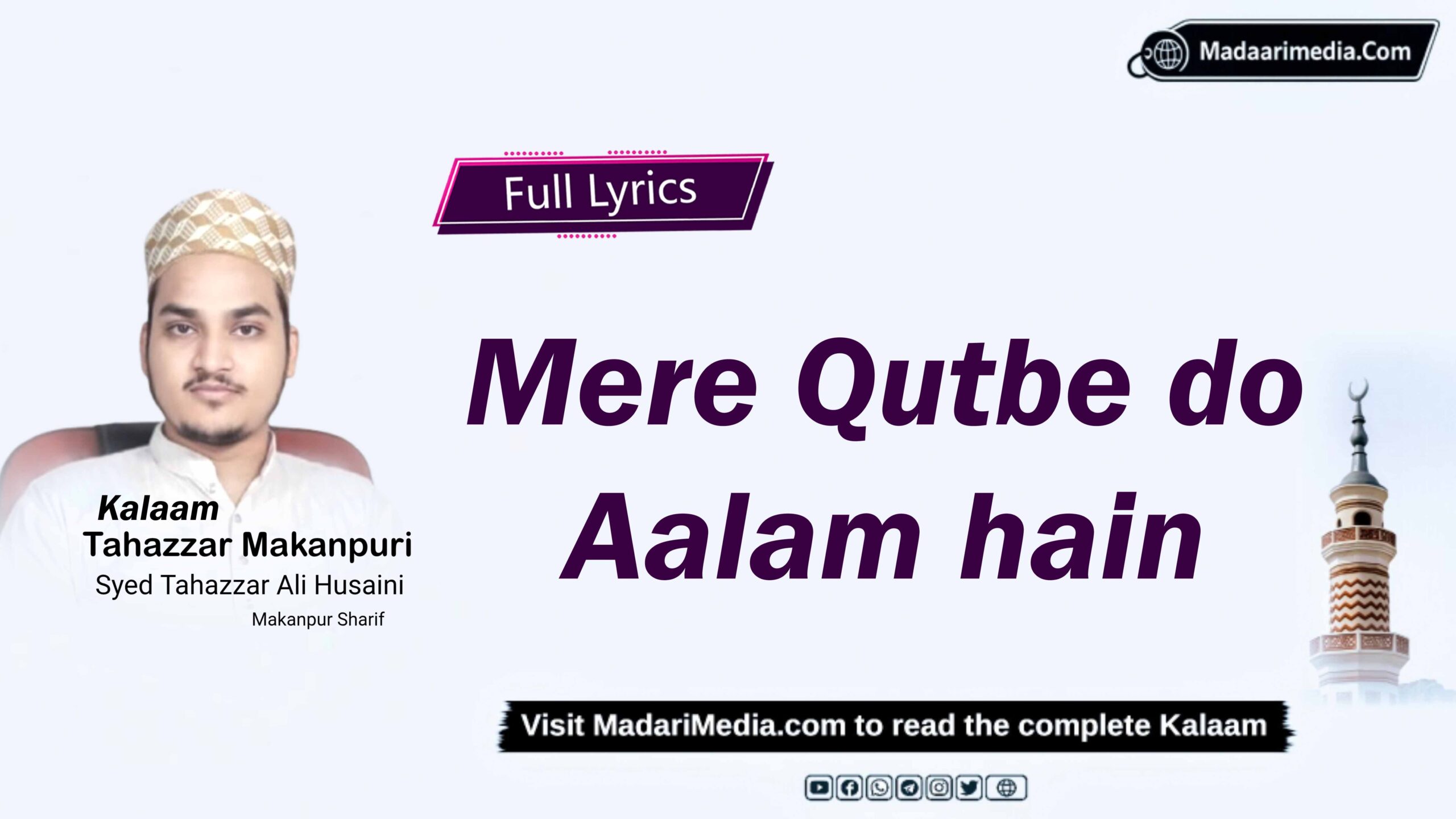 Mere Qutbe do alam hain