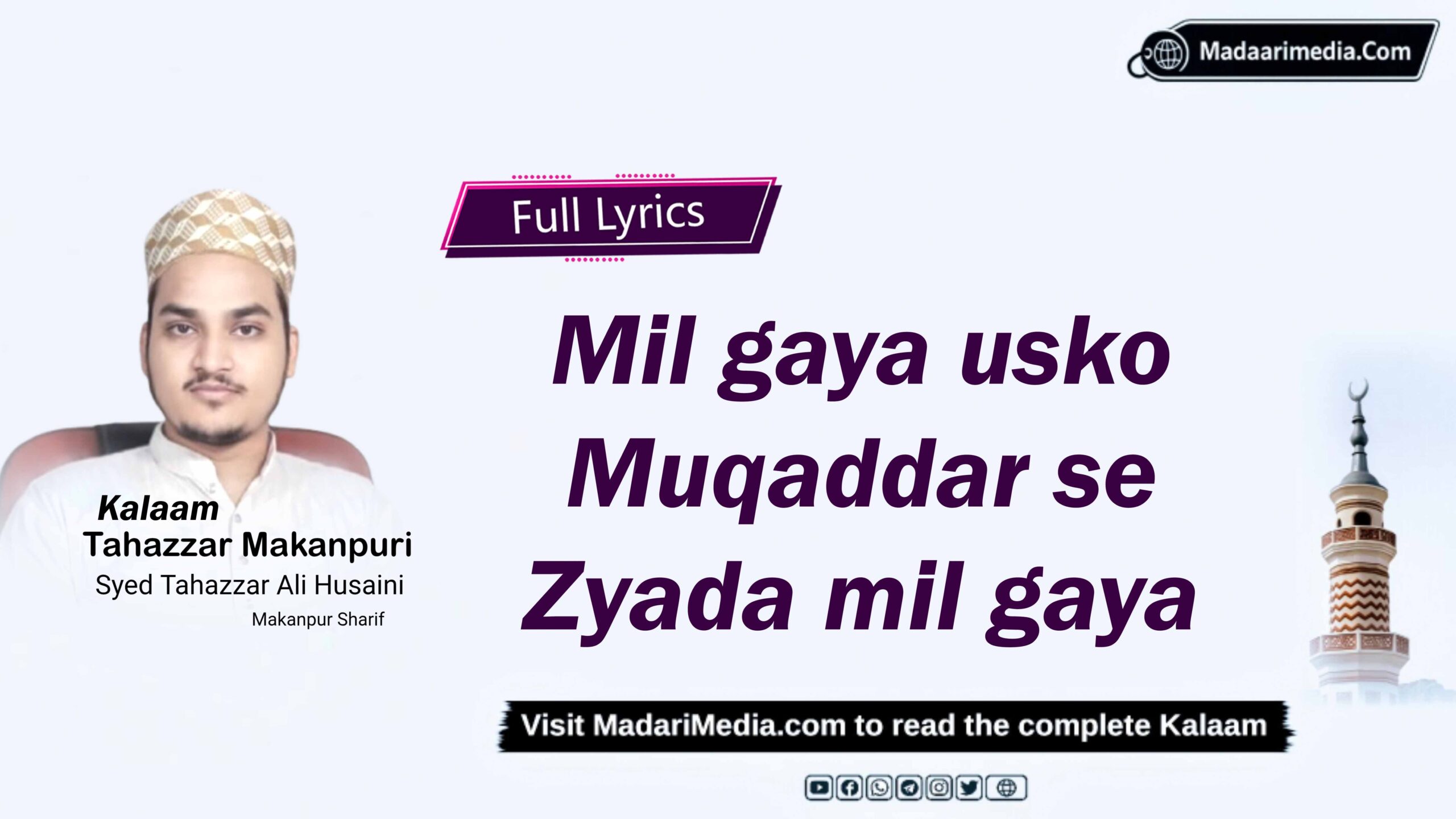 Mil gaya usko muqaddar se zyada mil gaya