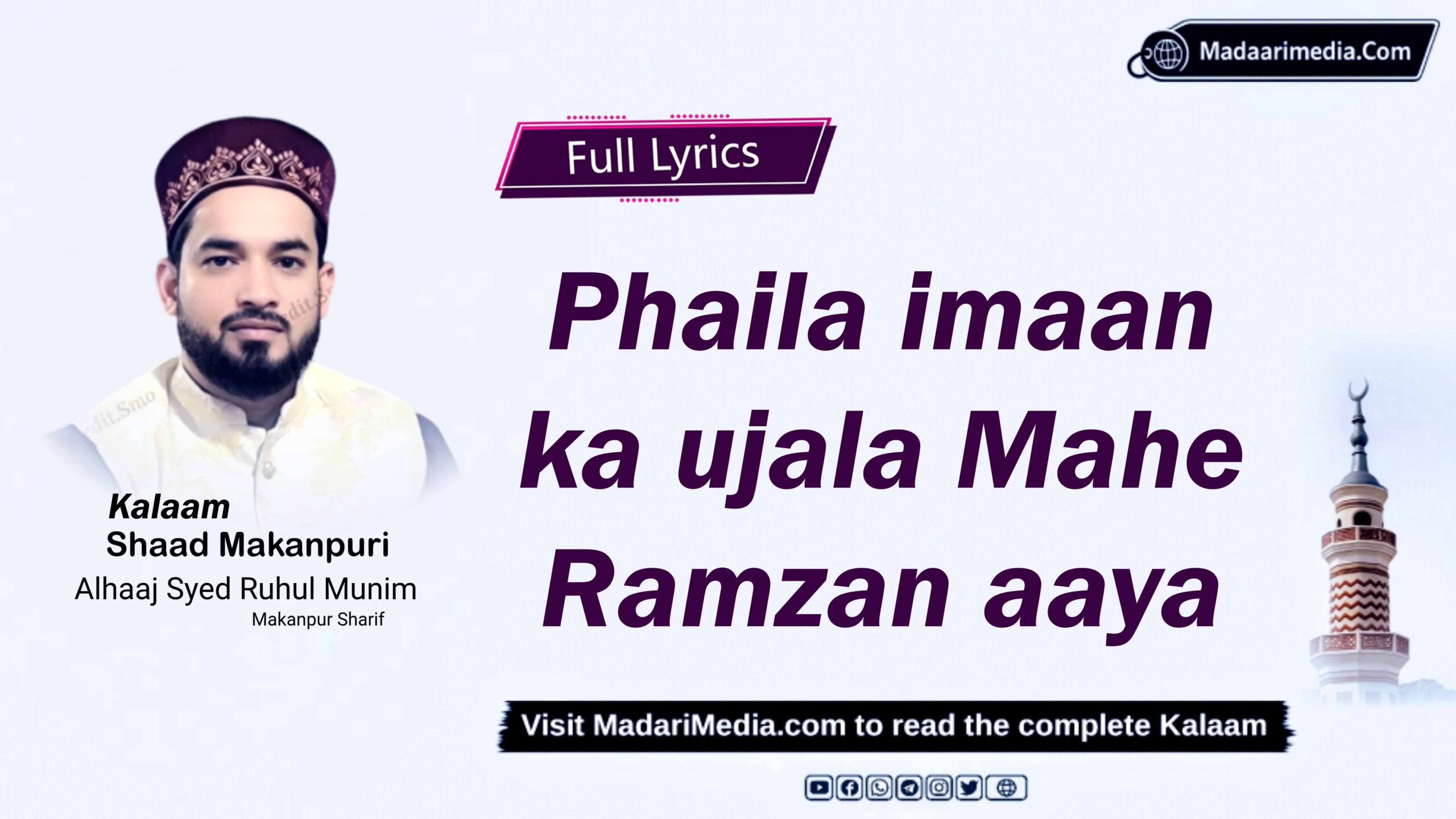 ramzan naat lyrics