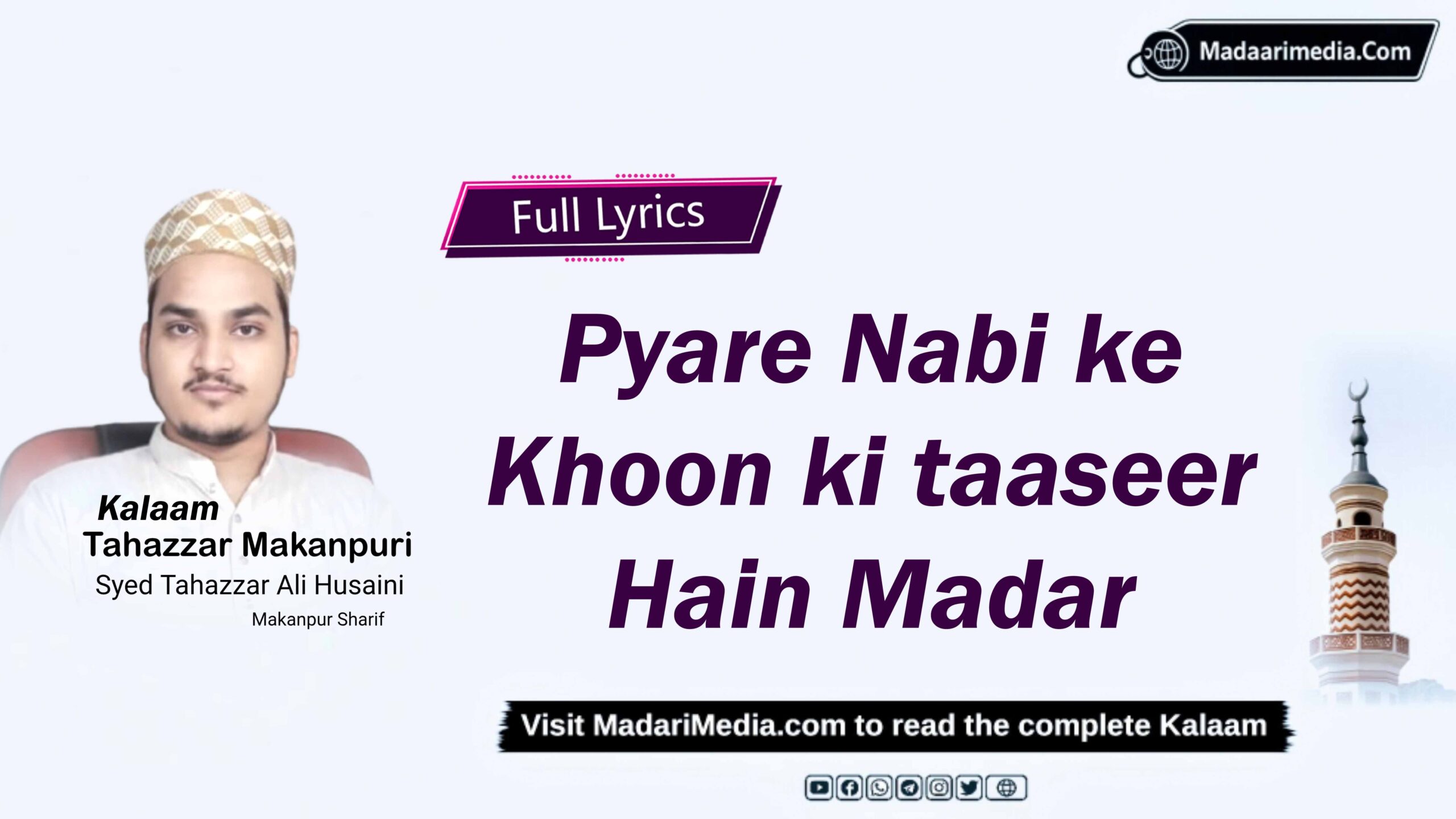 Pyare Nabi ke khoon ki taaseer hain Madar