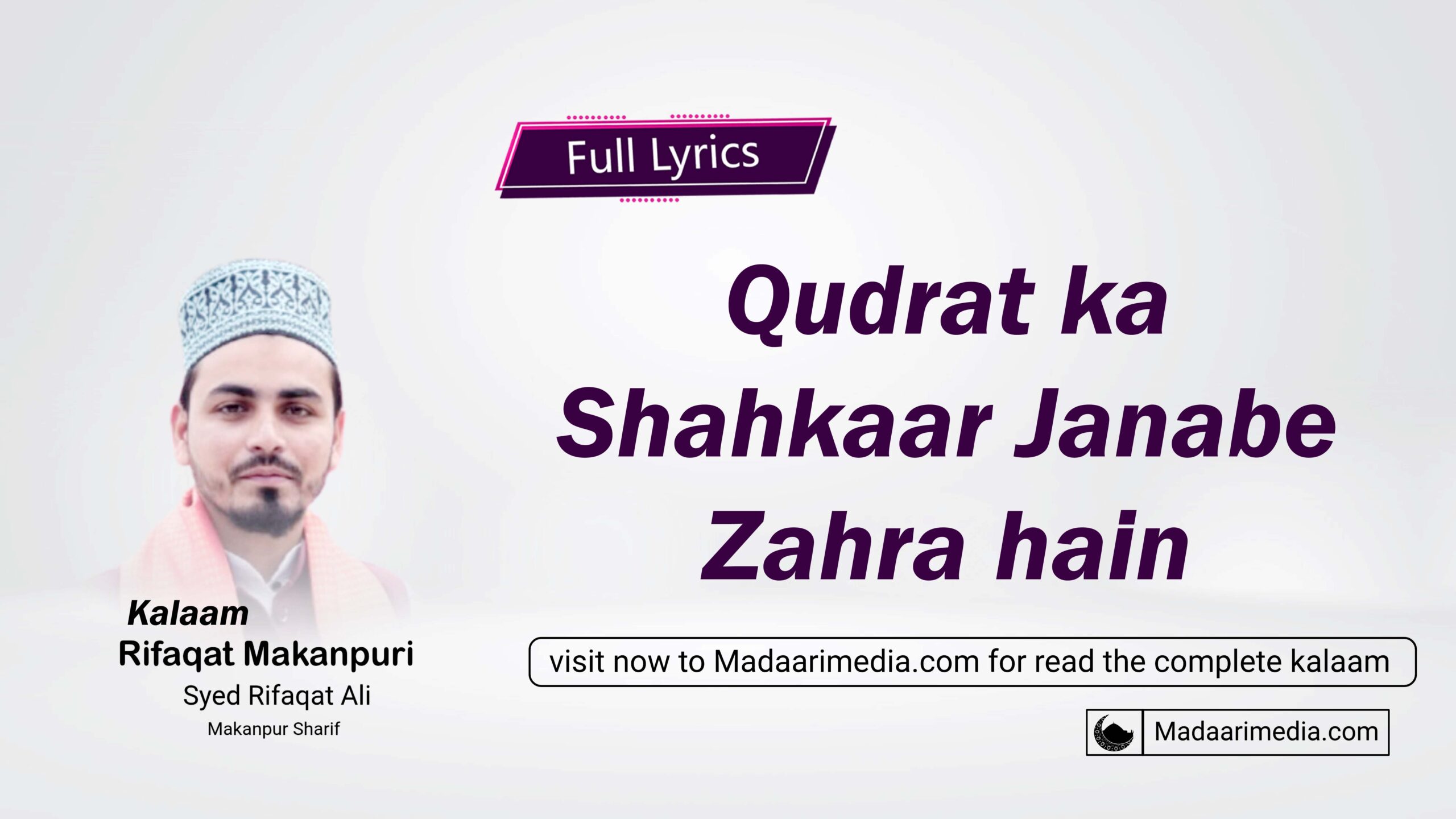 Qudrat ka shahkaar Janab Zahra hain