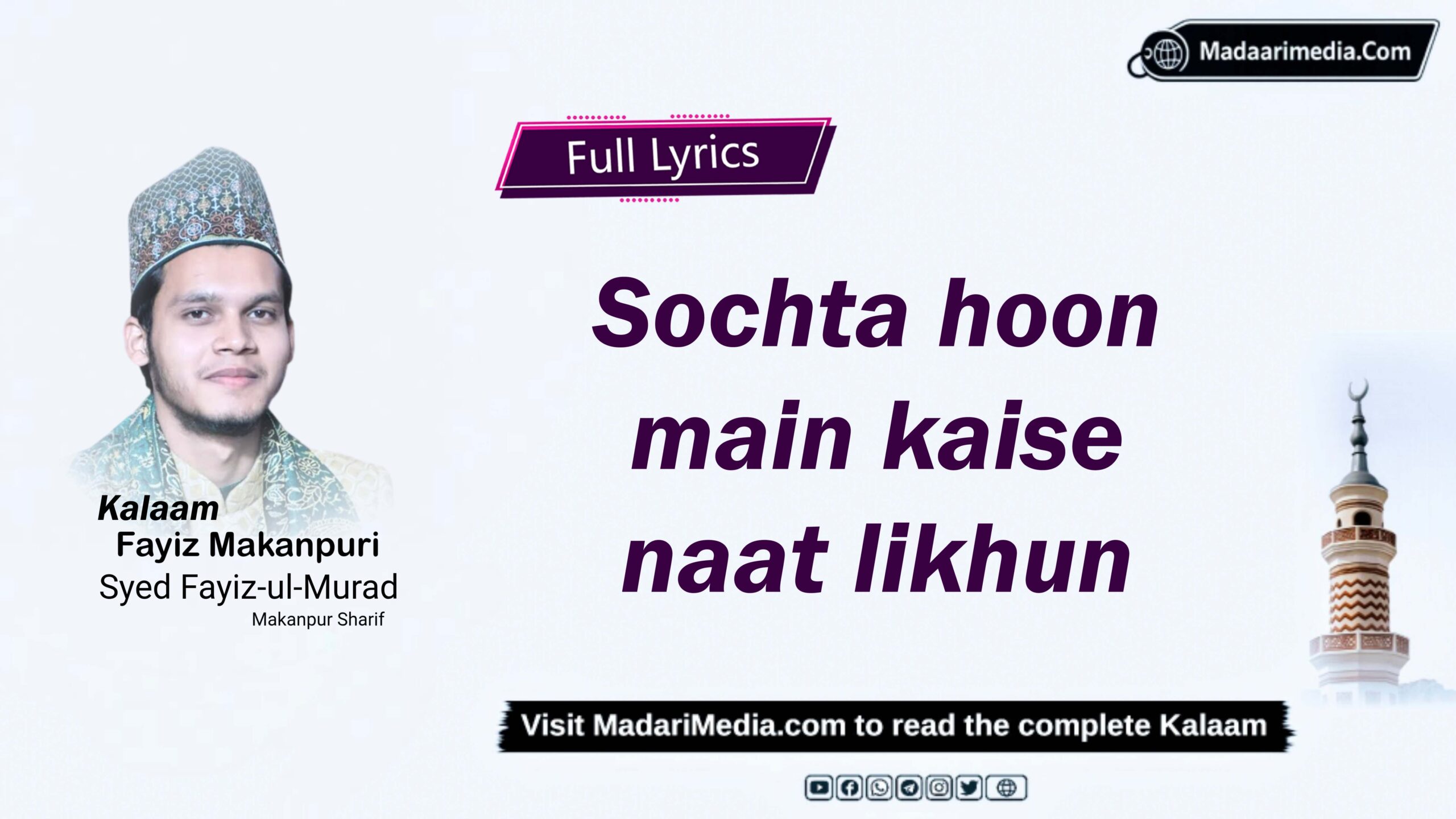 Sochta hoon main kaise naat likhun