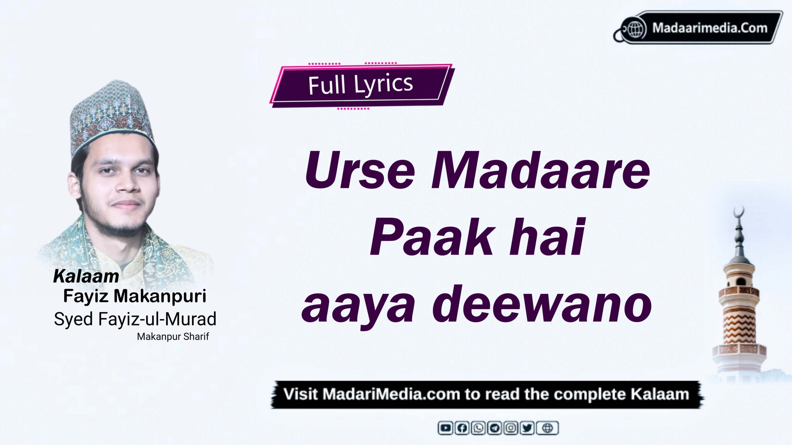 Urse Madare Paak hai aaya deewano