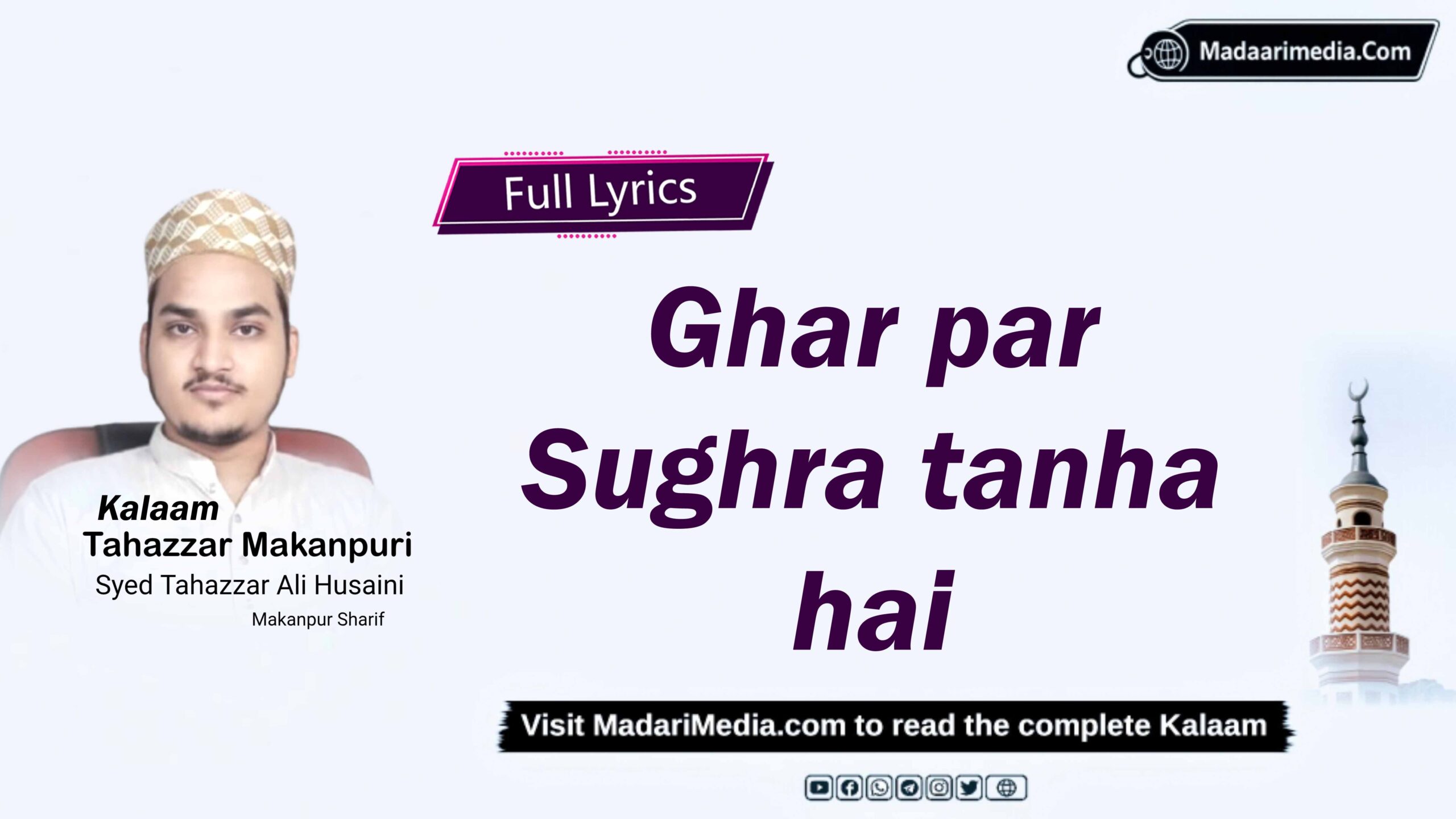 ghar par Sughra tanha hai