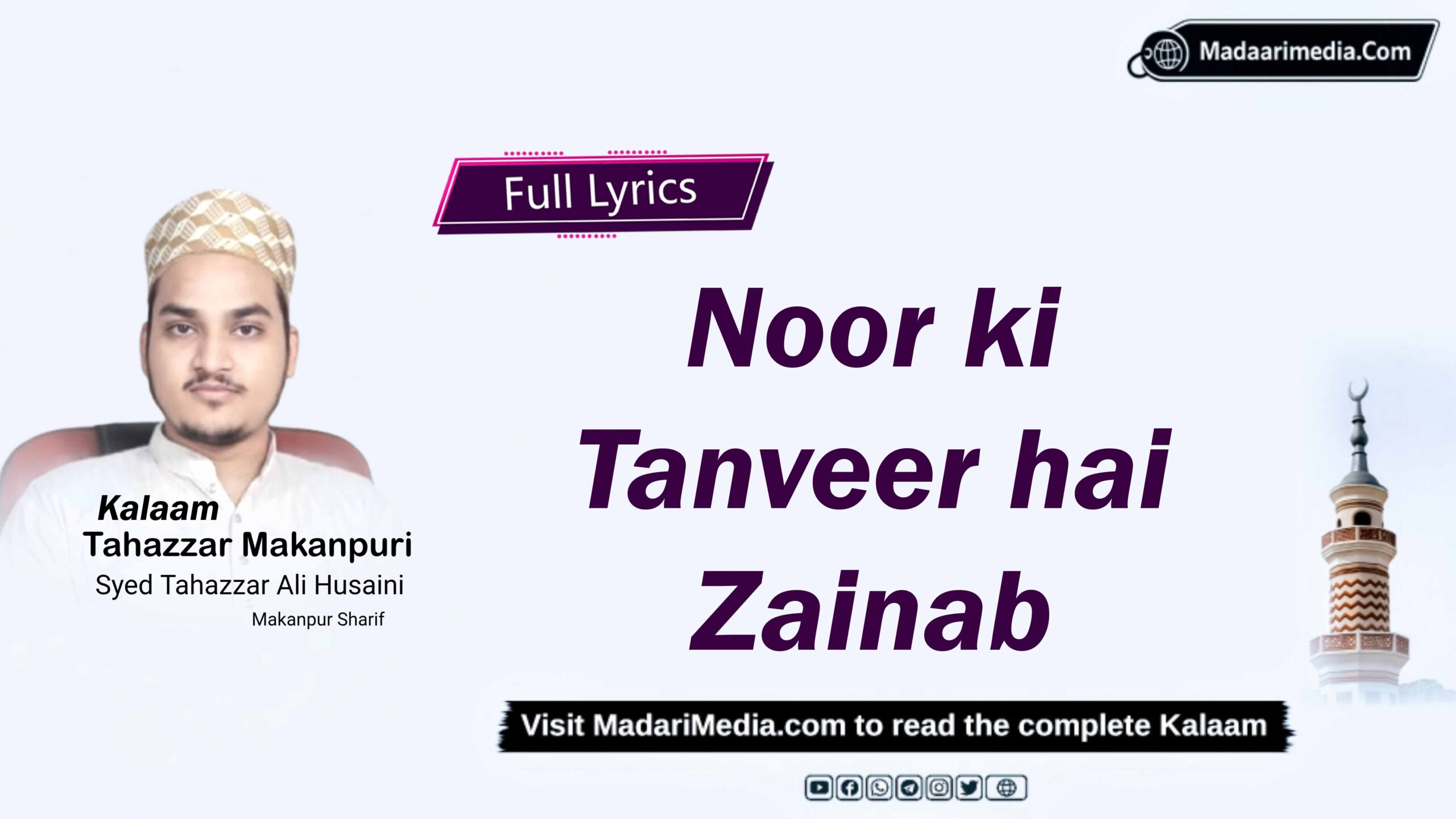 noor ki tanveer hai Zainab