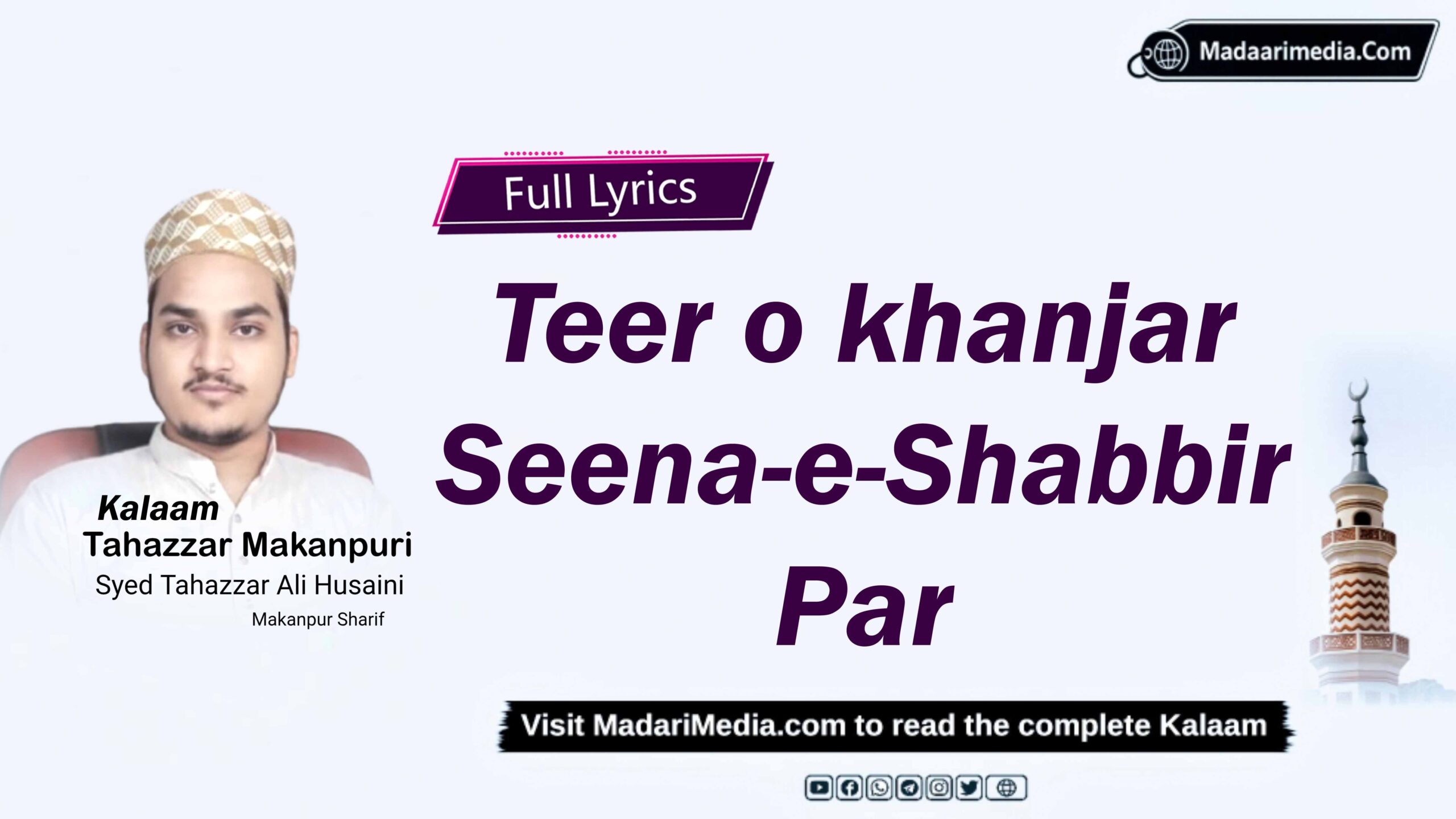 teer o khanjar seena-e-Shabbir par