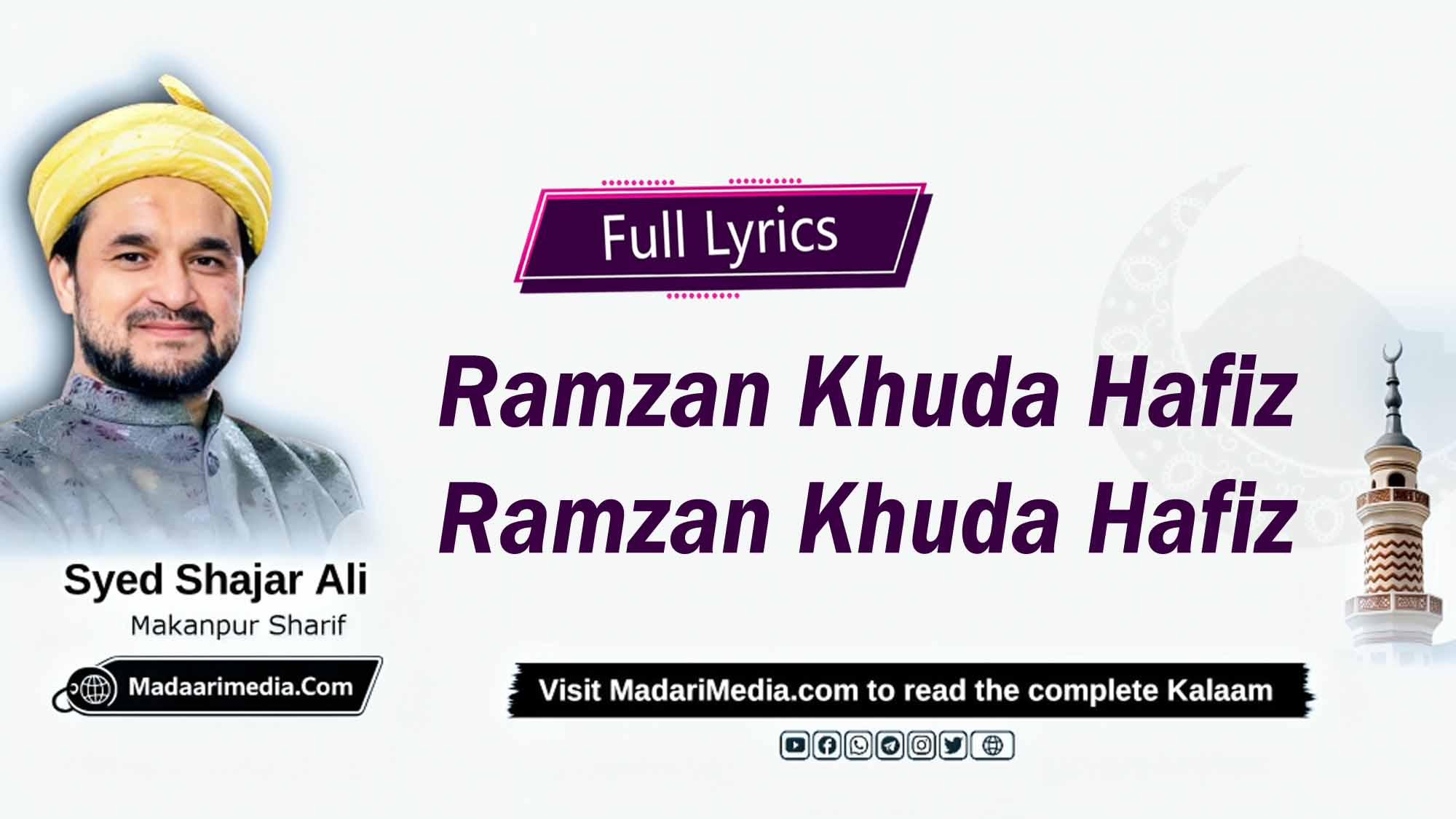 Aye Rab ke Pyare Pyare Mehman Khuda