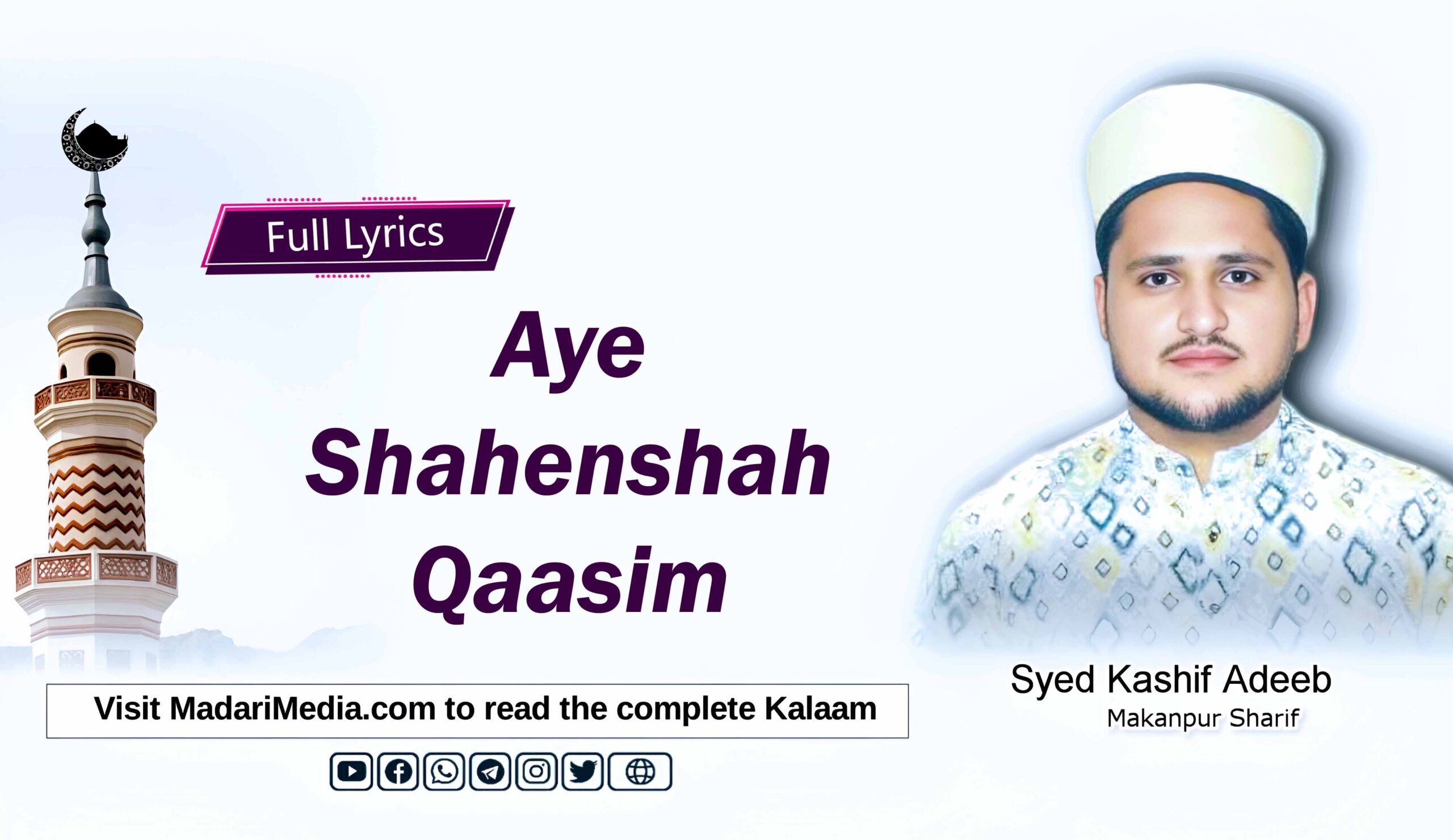 Ae Shahenshah Qasim Ae Shahenshah Qasim, اے شہنشاہِ قاسم اے شہنشاہِ قاس