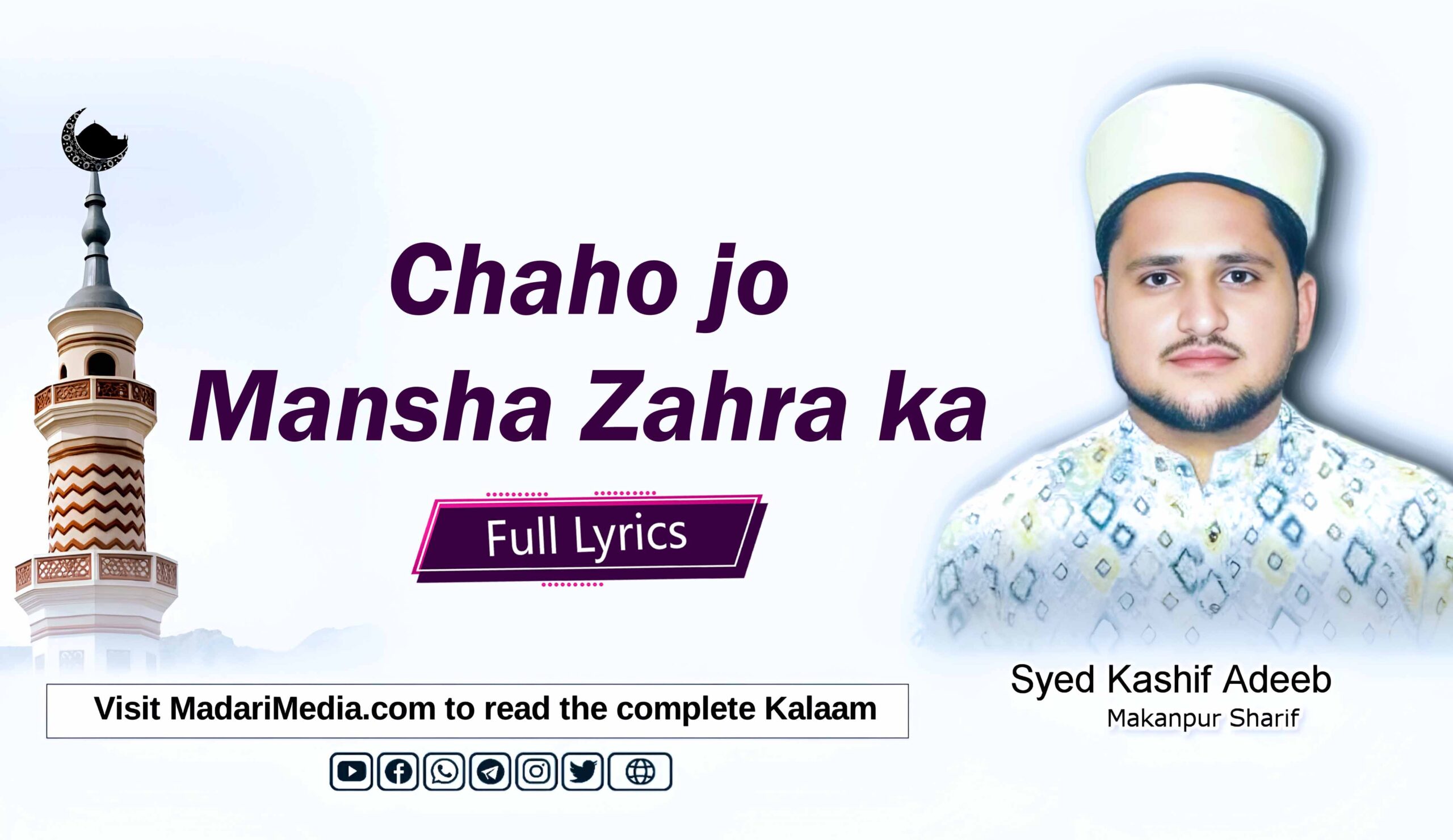 Chaho jo mansha Zahra ka