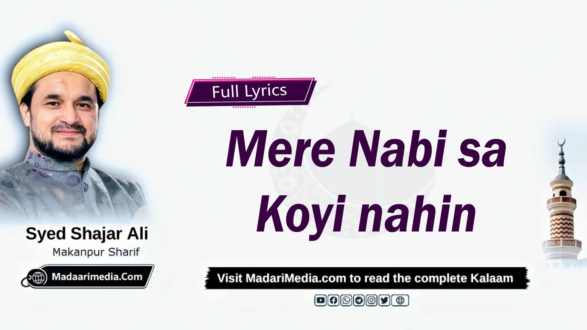 Mere Nabi sa koi nahin, میرے نبی سا کوئی نہیں, मेरे नबी सा कोई नहीं