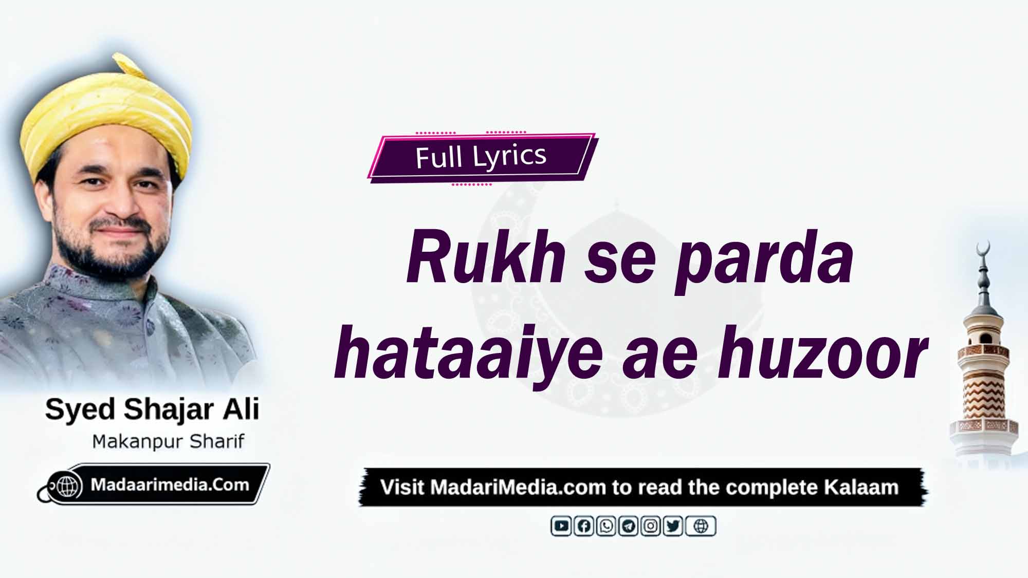 Rukh se parda hataaiye ae huzoor، رخ سے پردہ ہٹائیے اے حضور