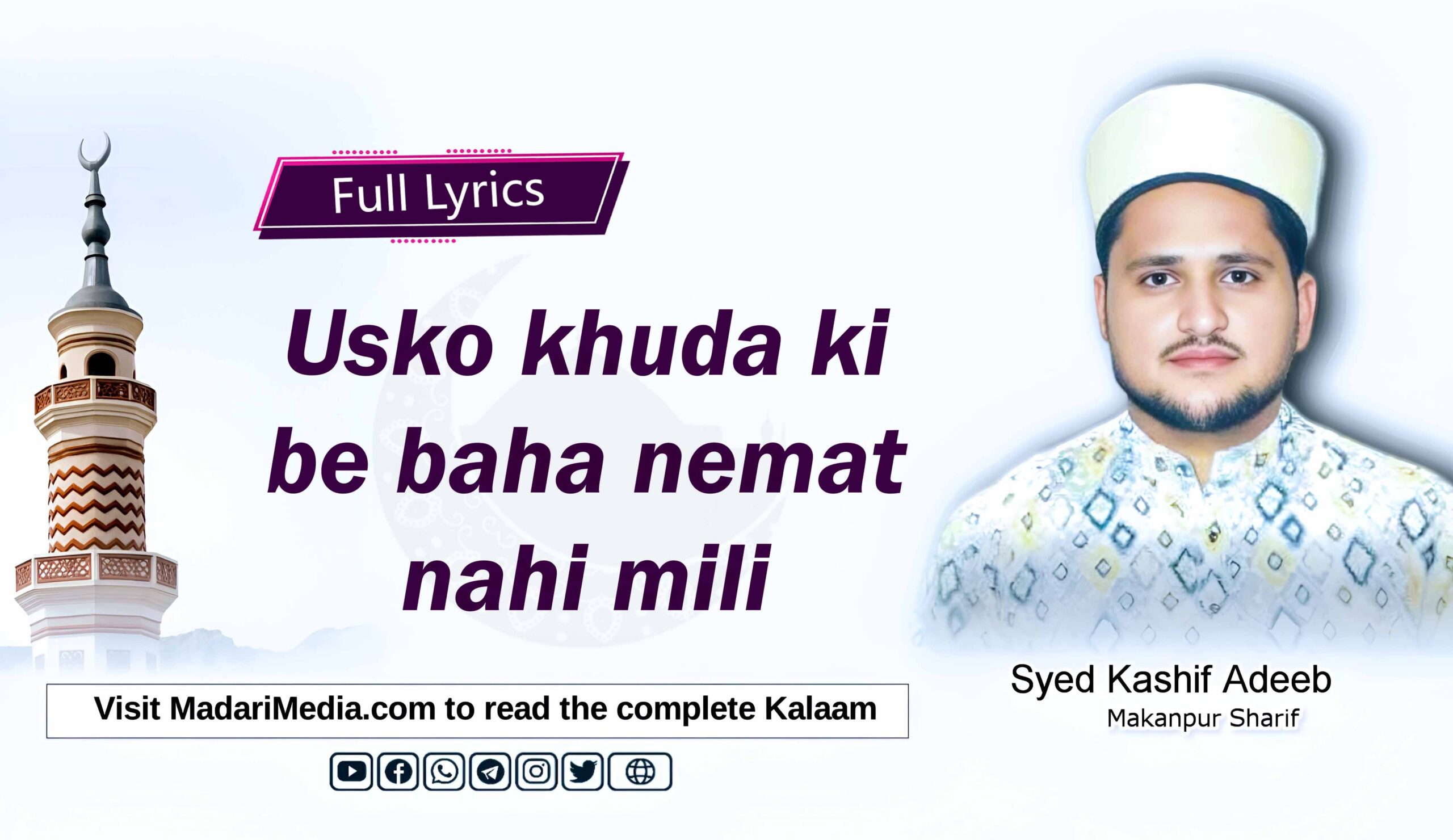 Usko khuda ki be baha nemat nahi mili, اس کو خدا کی بے بہا نعمت نہیں ملی