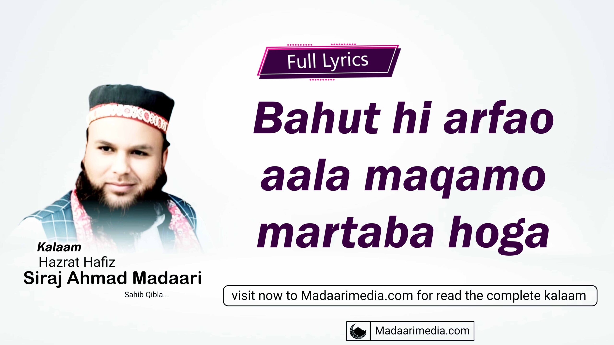 Bahut hi arfa o aala maqam o martaba hoga