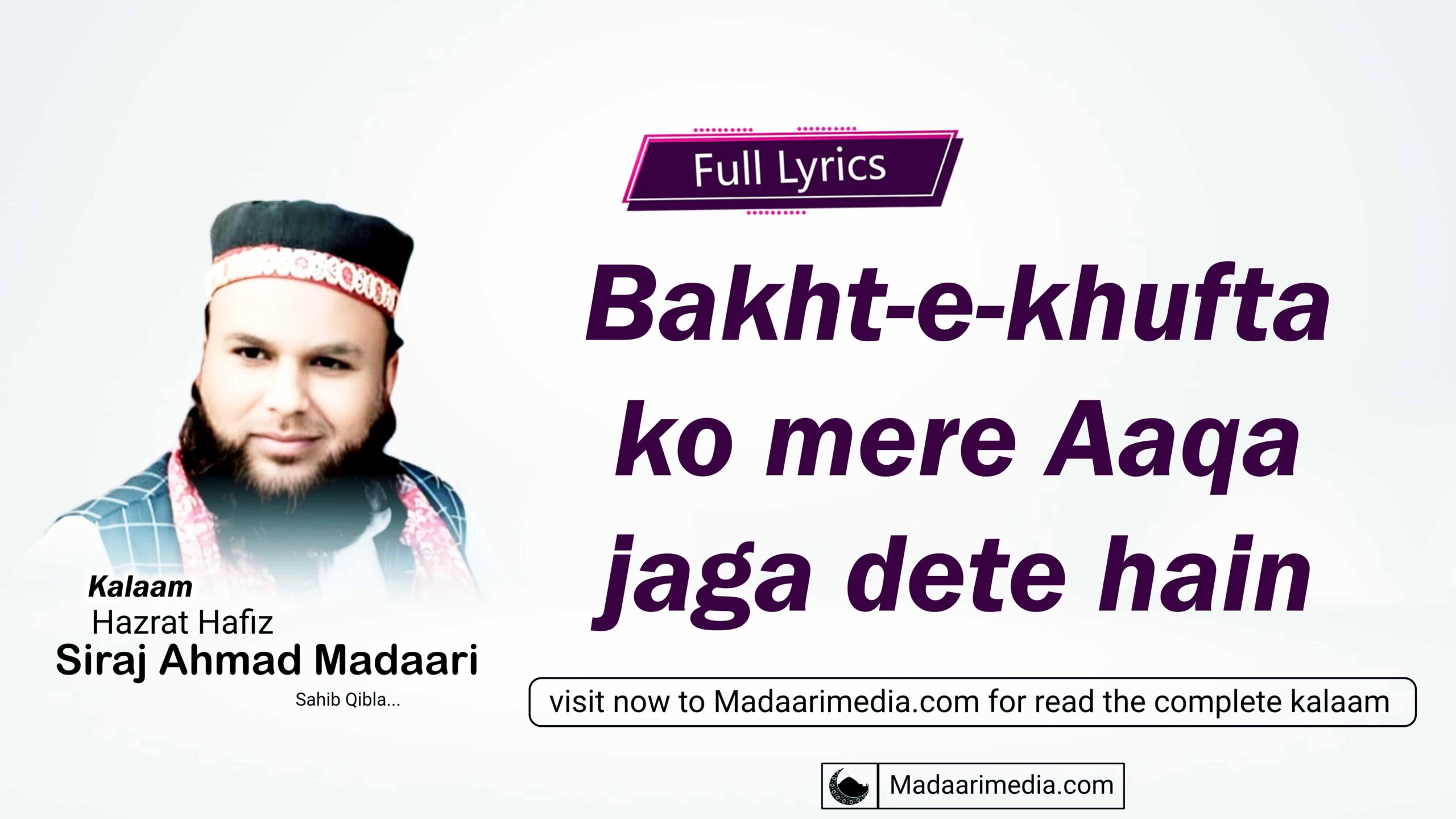 Bakht-e-khufta ko mere Aaqa jaga dete hain