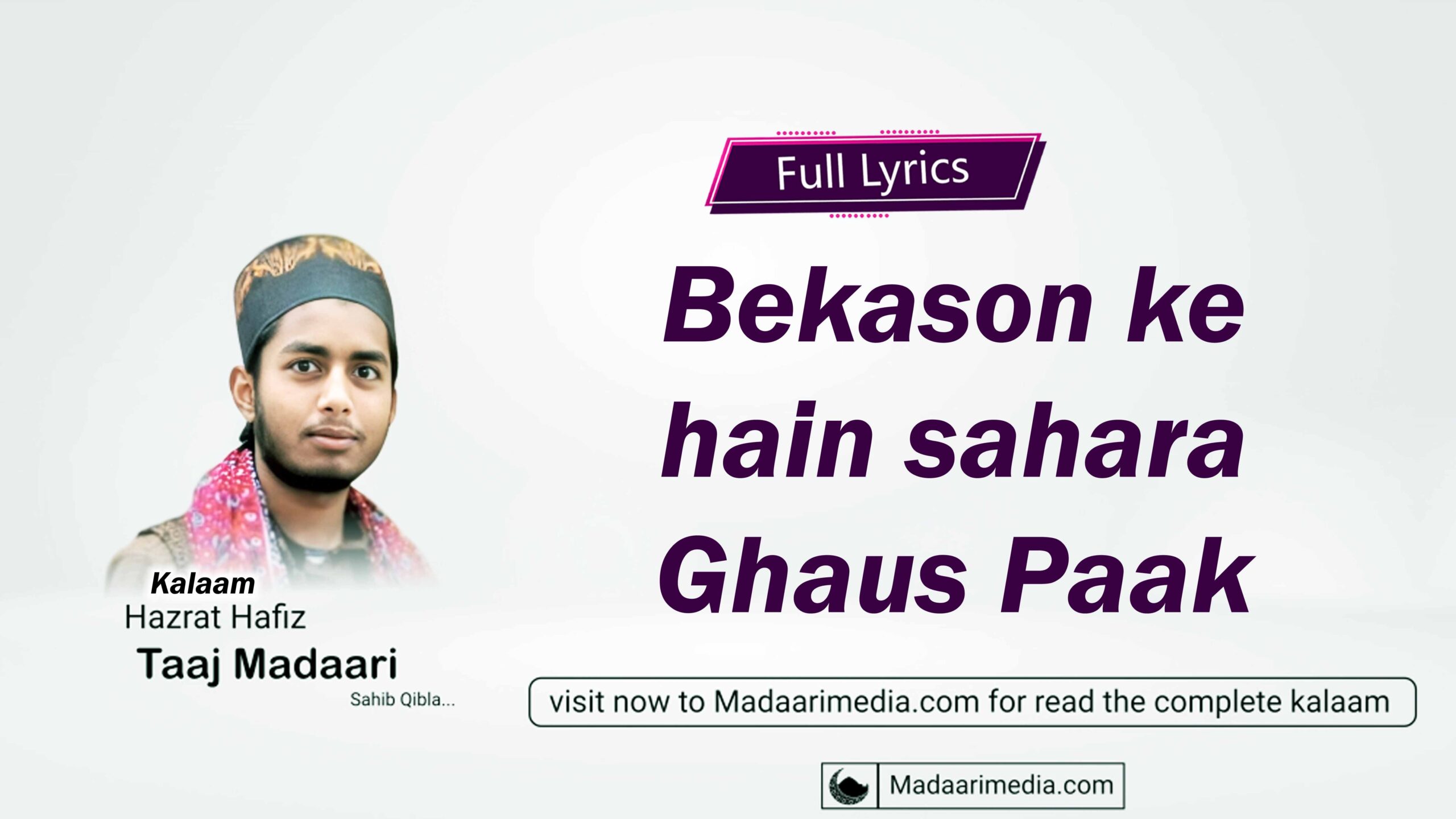 Bekason ke hain sahara Ghaus Paak, بے کسوں کے ہیں سہارا غوث پاک
