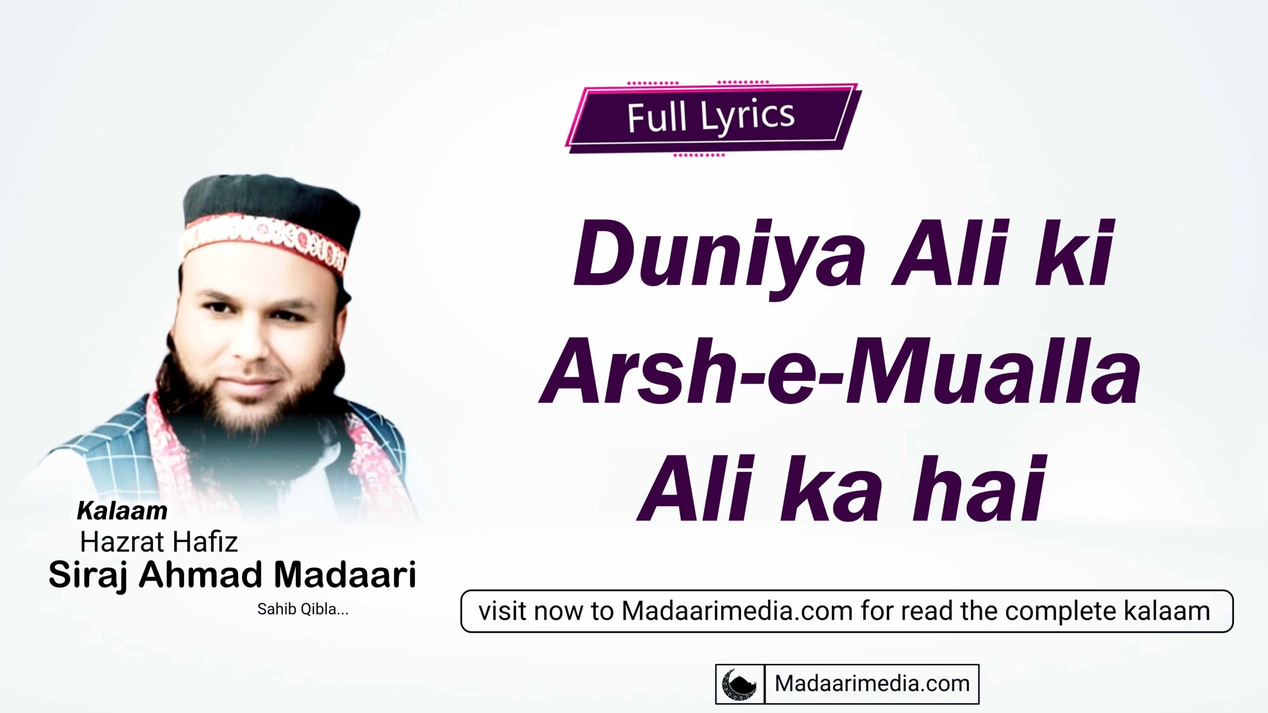 Duniya Ali ki Arsh-e-Mualla Ali ka hai