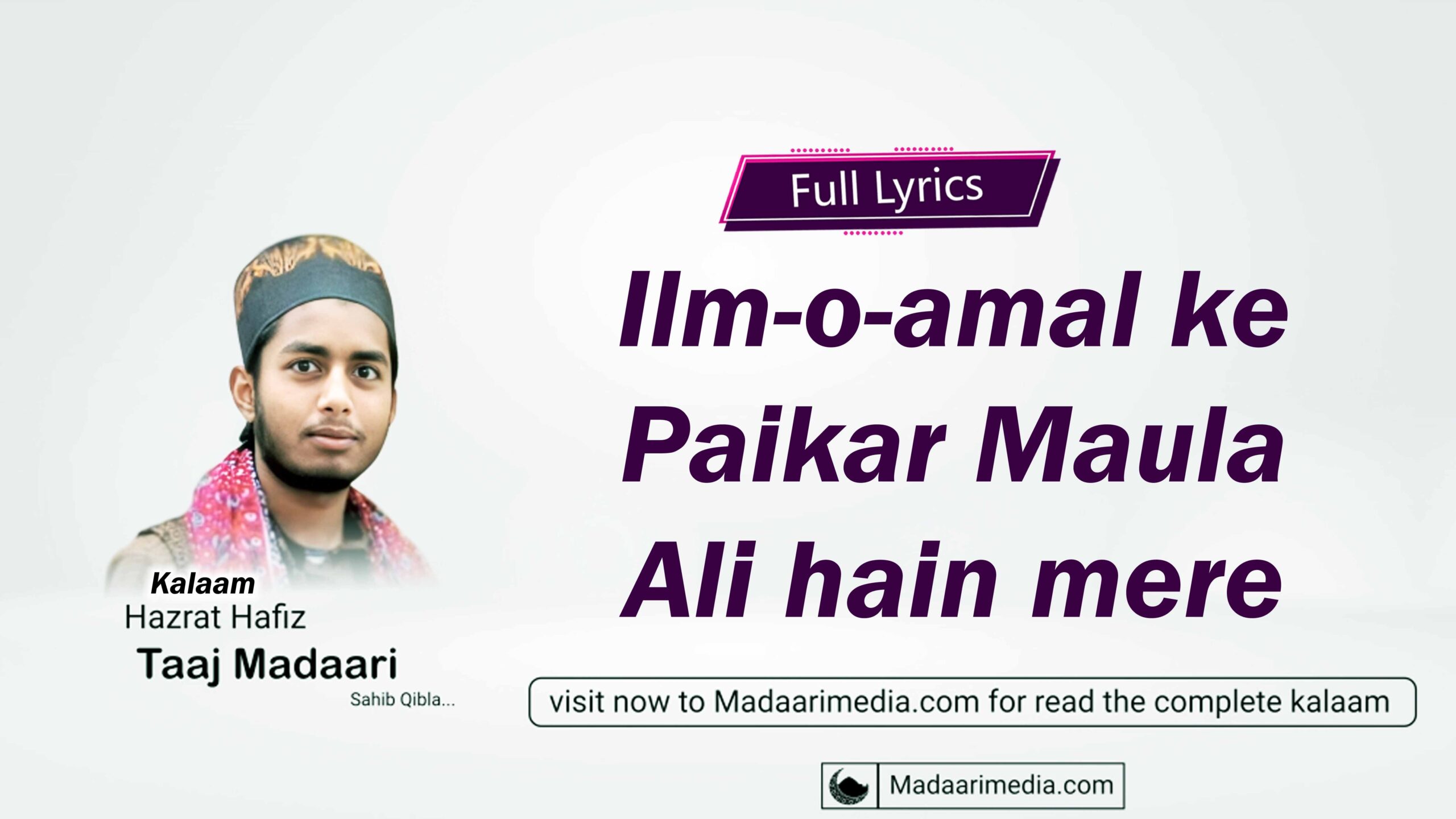 Ilm o amal ke paikar Maula Ali hain mere, علم و عمل کے پیکر مولا علی ہیں میرے