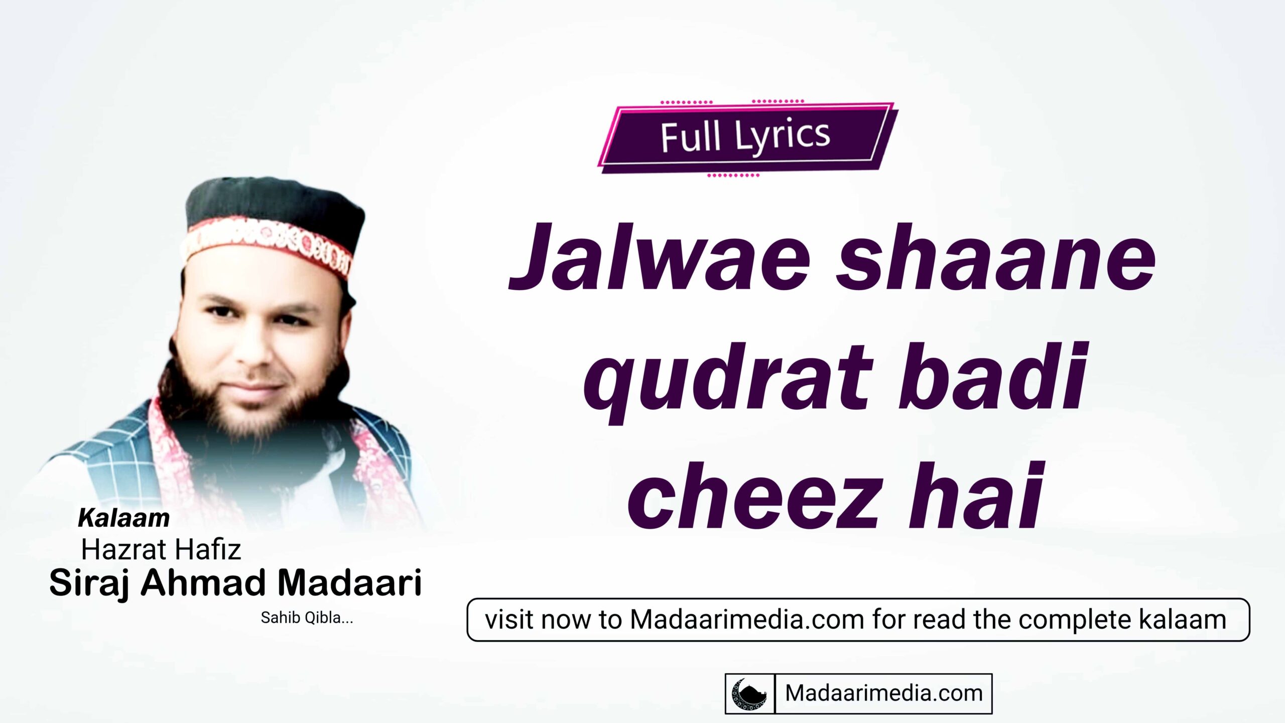 Jalwa-e-shaan-e-qudrat badi cheez hai