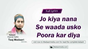 Jo kiya nana se waada usko poora kar diya, جو کیا نانا سے وعدہ اس کو پورا کر دیا