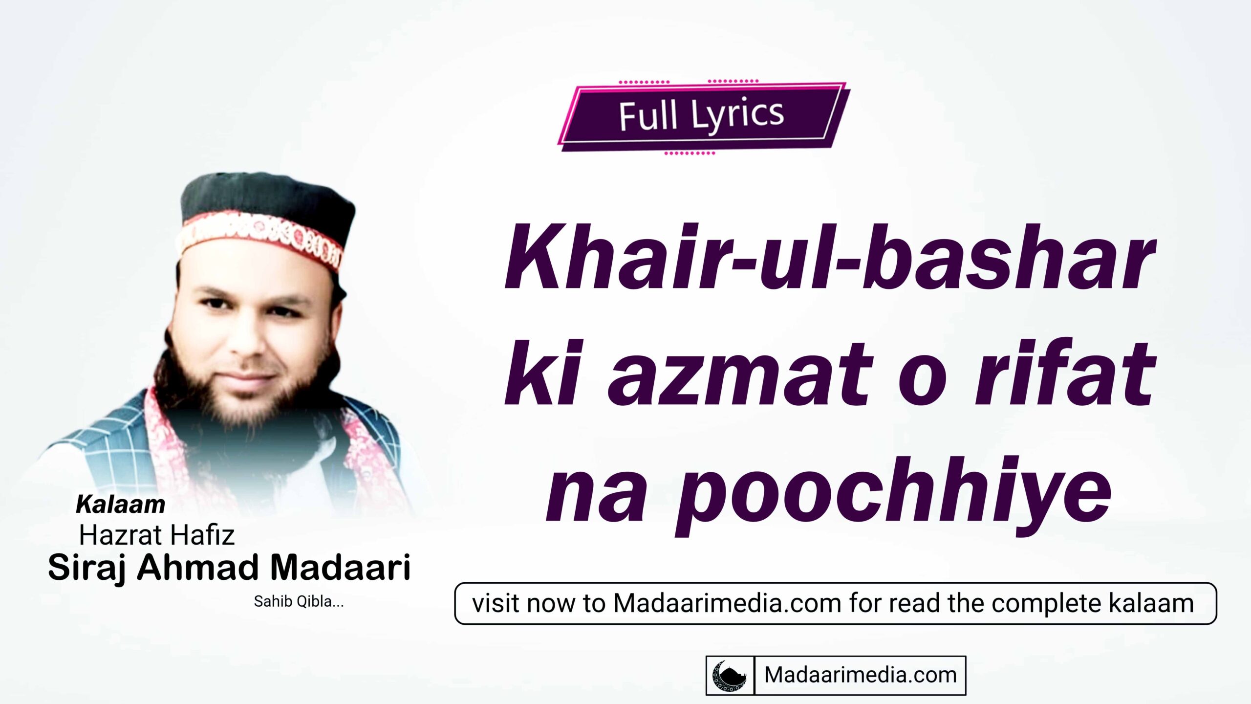 Khair-ul-bashar ki azmat o rifat na poochhiye