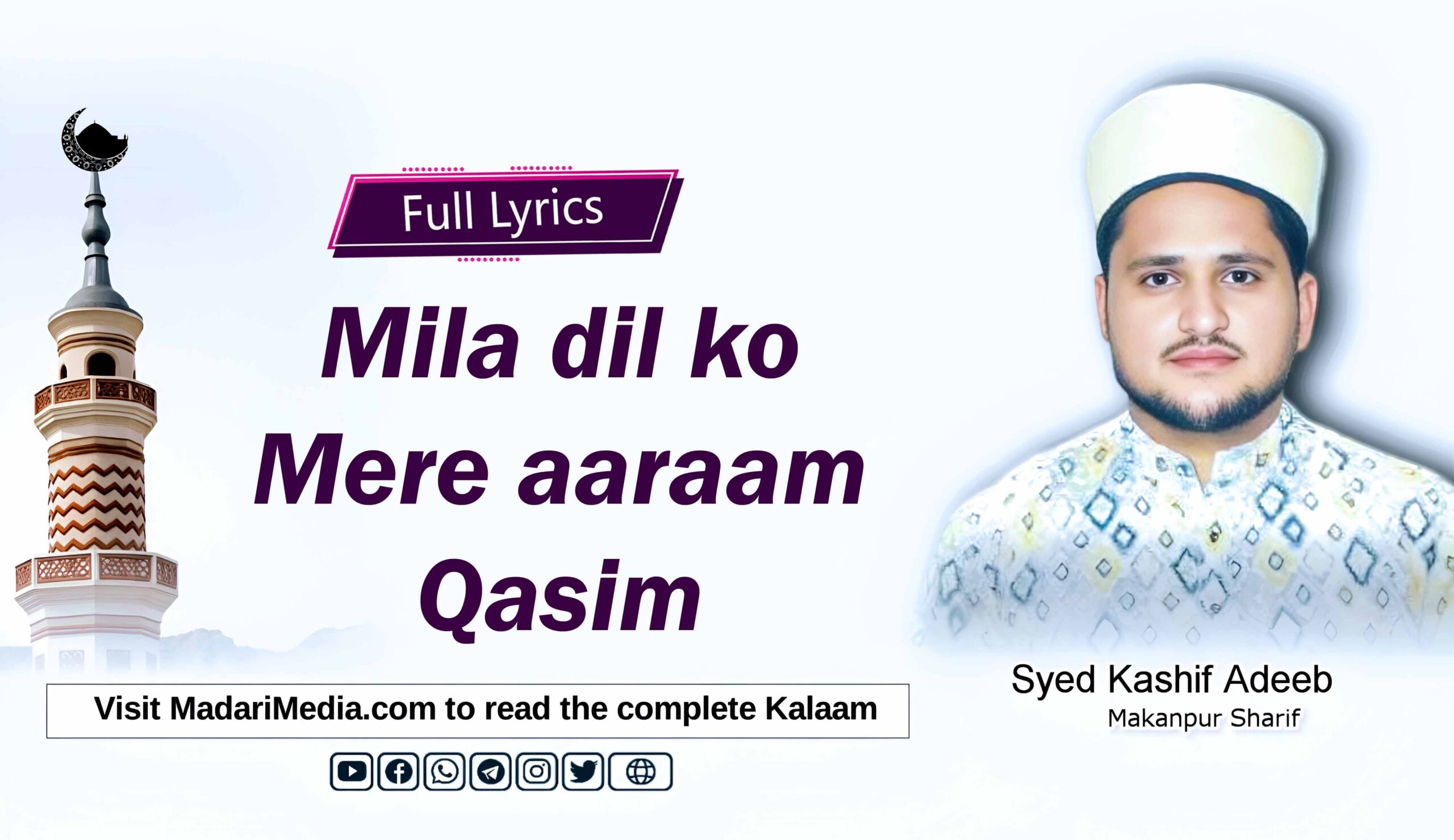 Mila dil ko mere aaraam Qasim, ملا دل کو میرے آرام قاسم