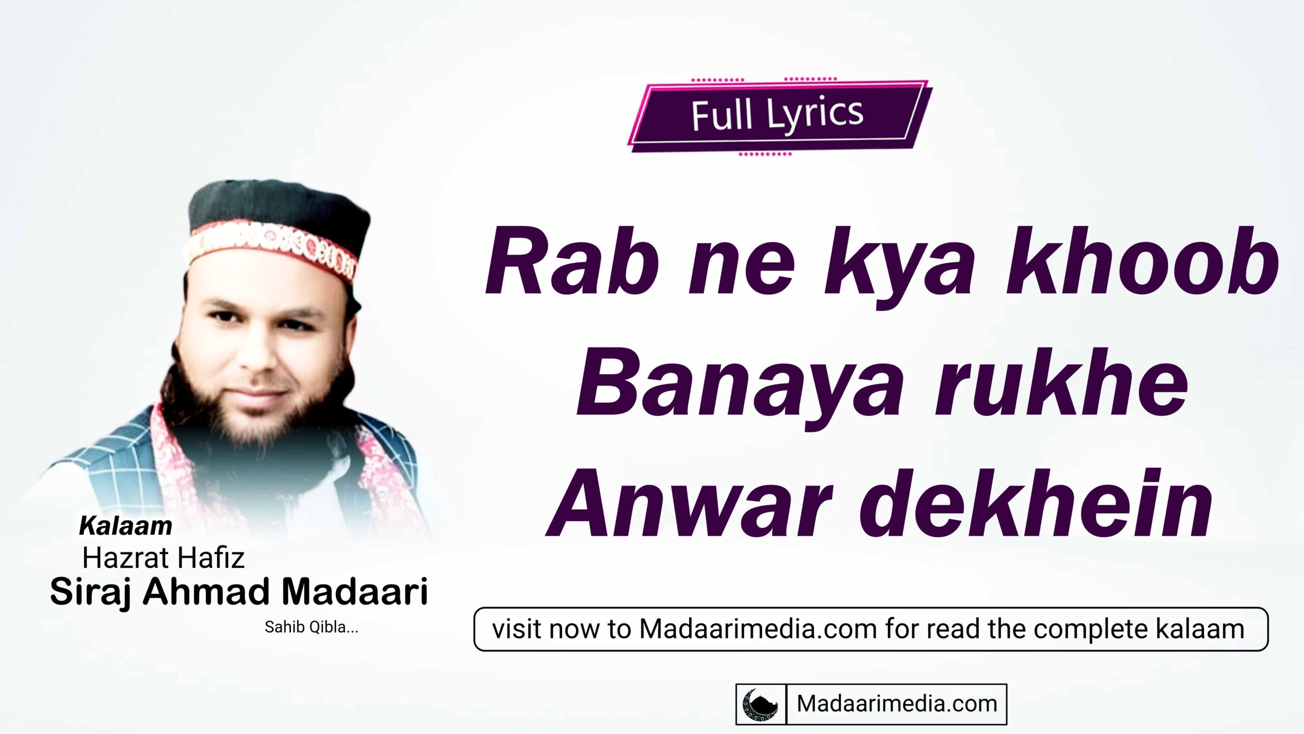 Rab ne kya khoob banaya rukh-e-anwar dekhein