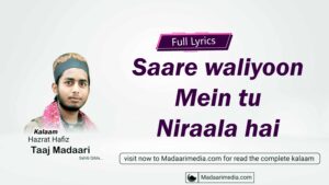 Saare waliyoon mein tu niraala hai, سارے ولیوں میں تو نرالا ہے
