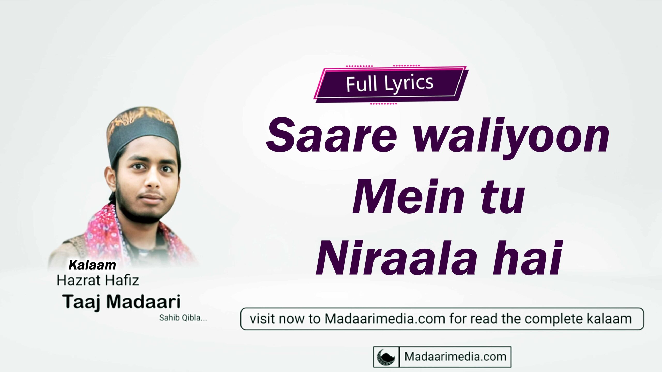 Saare waliyoon mein tu niraala hai, سارے ولیوں میں تو نرالا ہے
