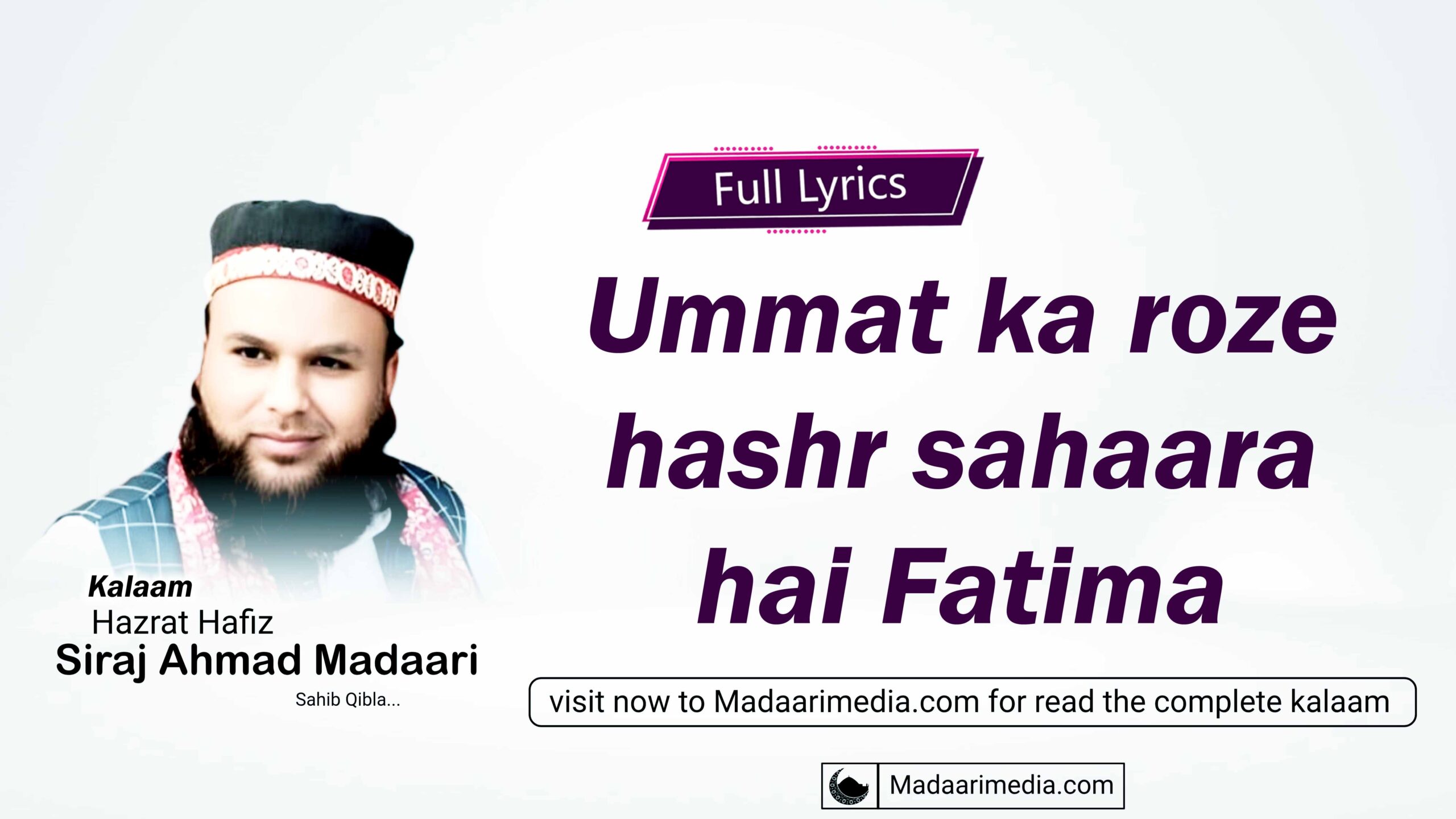 Ummat ka roz-e-hashr sahaara hai Fatima