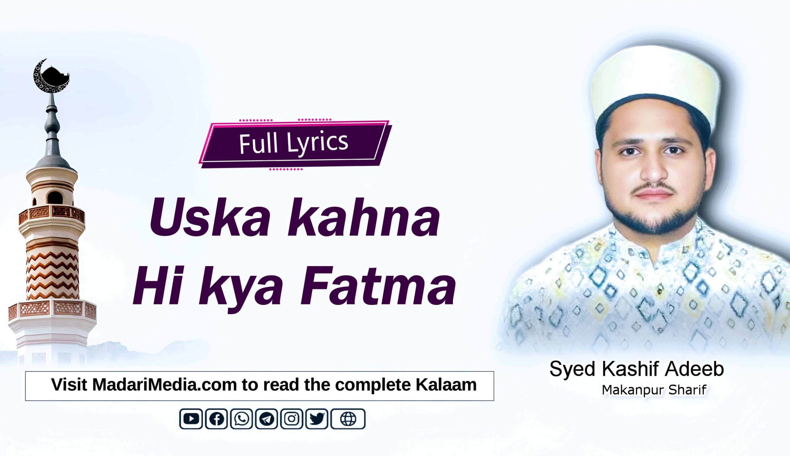 Uska kahna hi kya Fatma, اس کا کہنا ہی کیا فاطمہ