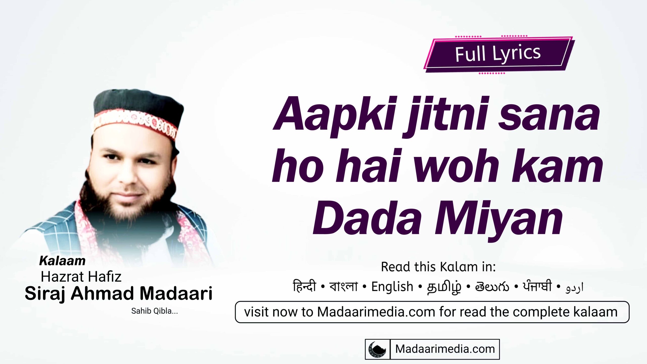 Aap ki jitni sana ho hai woh kam Dada Miyan