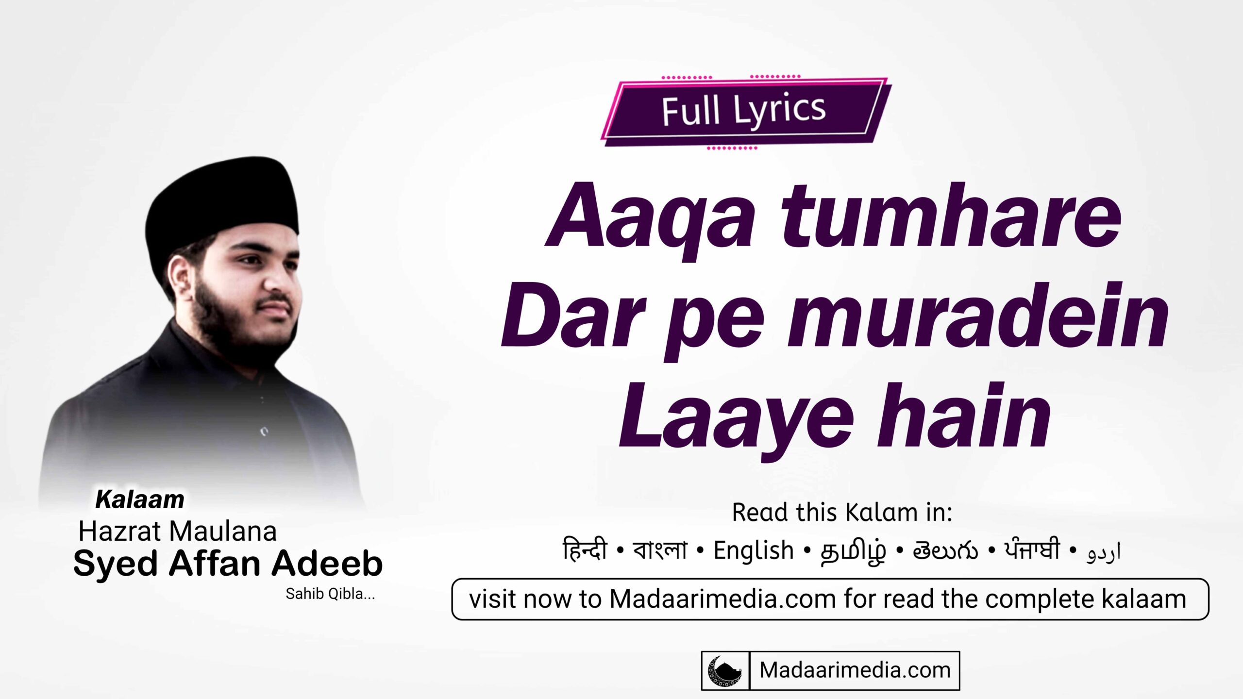 Syed Affan Adeeb
