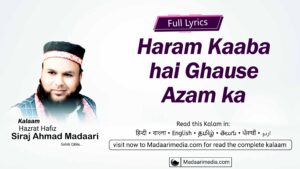 Haram Kaaba hai Ghaus-e-Azam ka