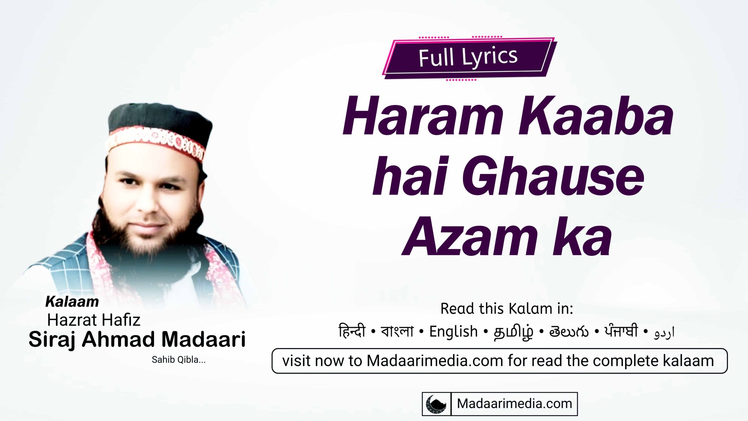 Haram Kaaba hai Ghaus-e-Azam ka