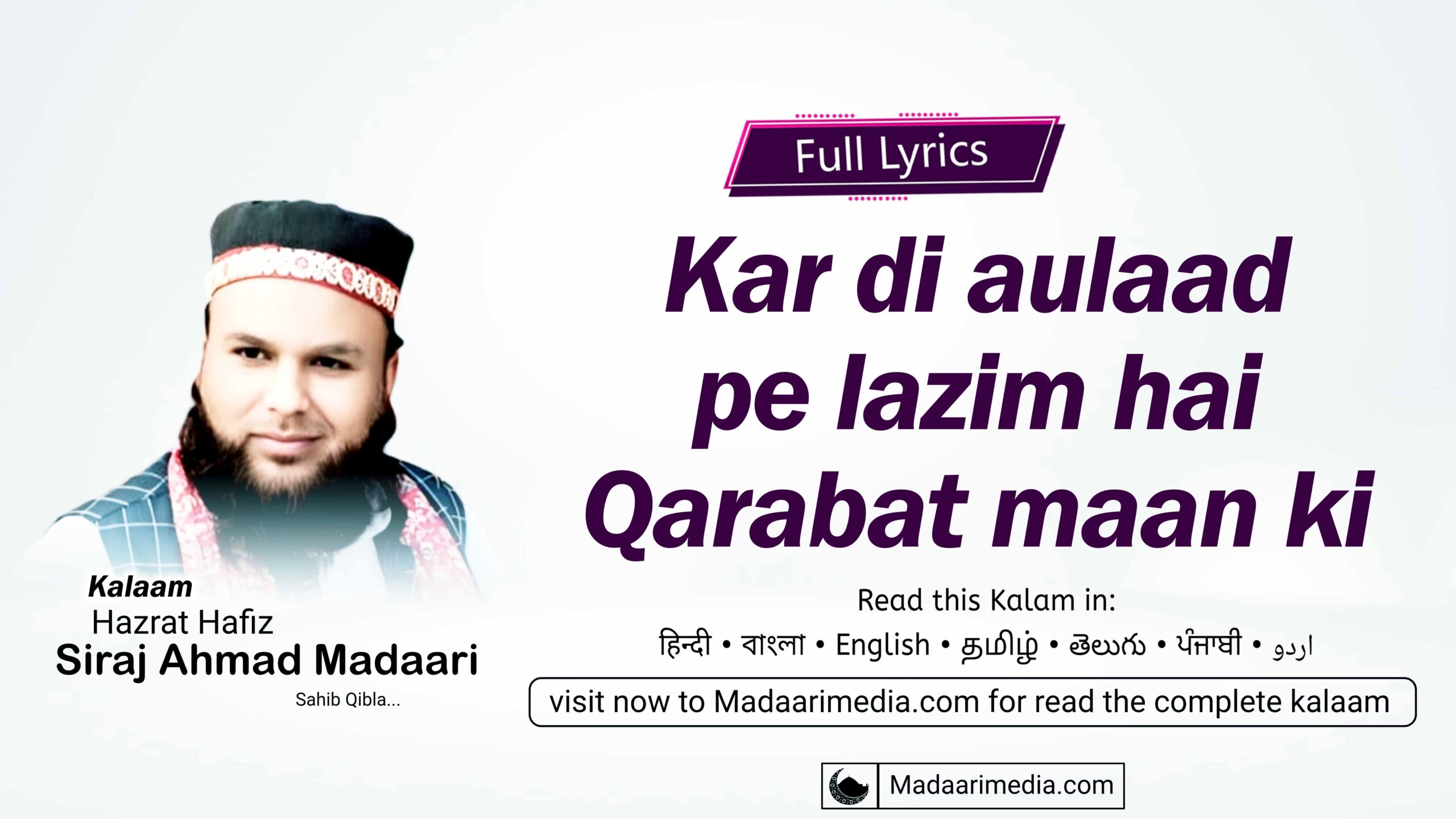 Kar di aulaad pe lazim hai qarabat maan ki