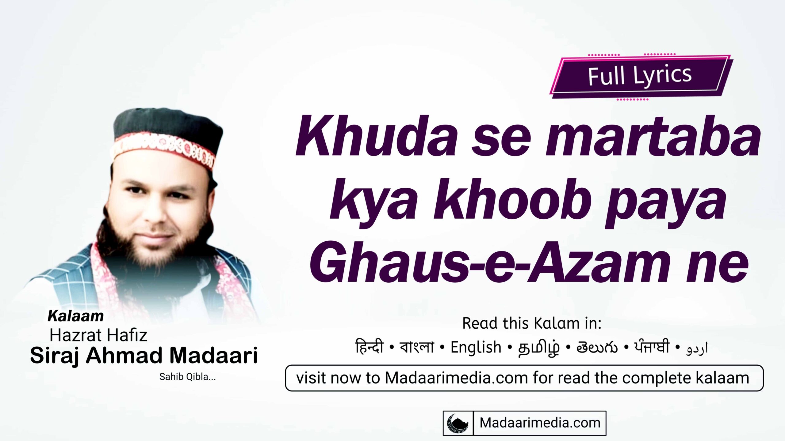 Khuda se martaba kya khoob paya Ghaus-e-Azam ne