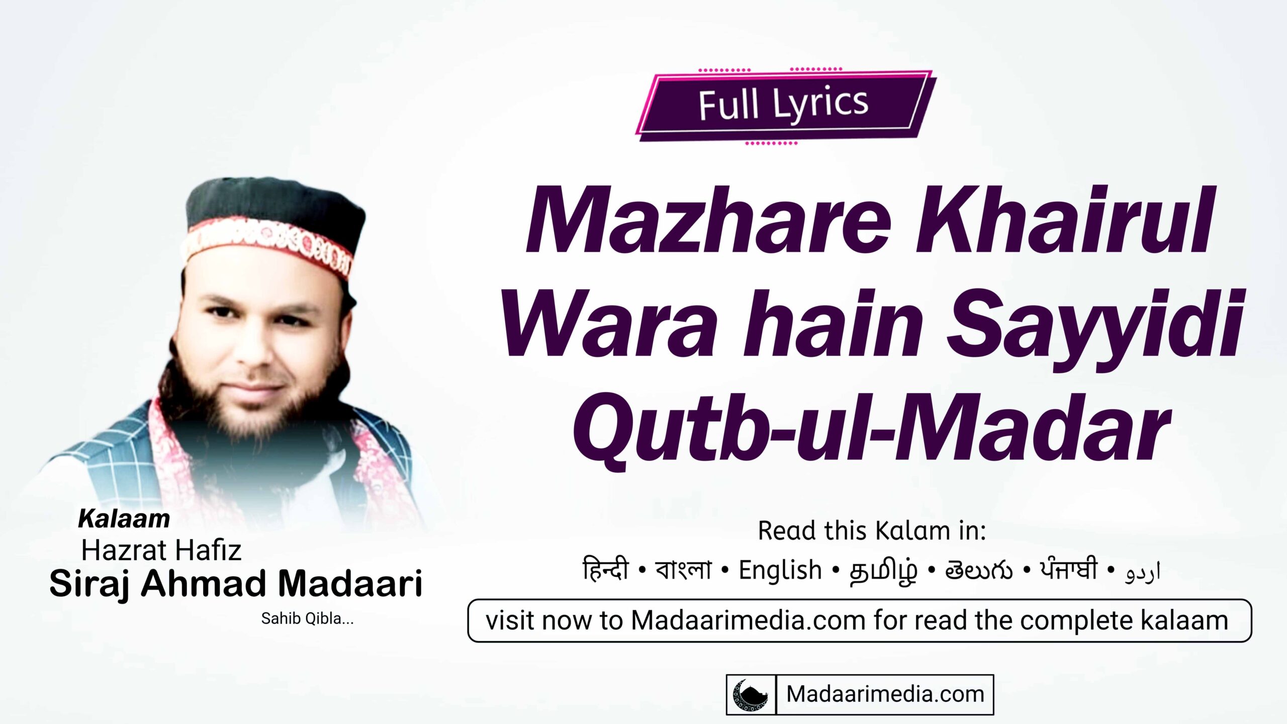 Mazhar-e-Khair-ul-Wara hain Sayyidi Qutb-ul-Madar