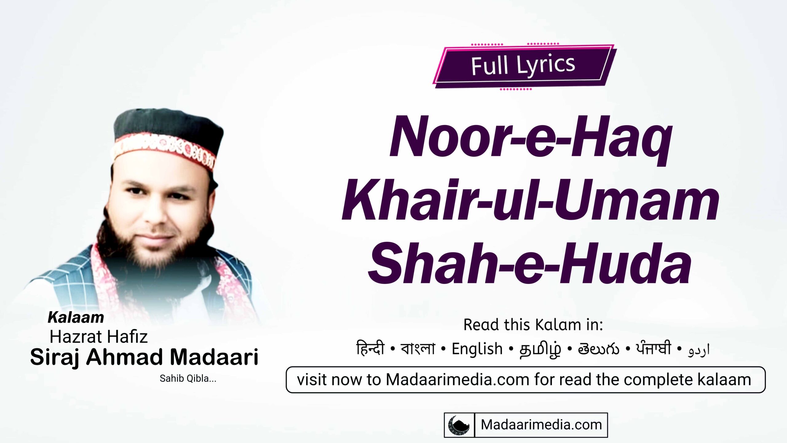 Noor-e-Haq Khair-ul-Umam Shah-e-Huda