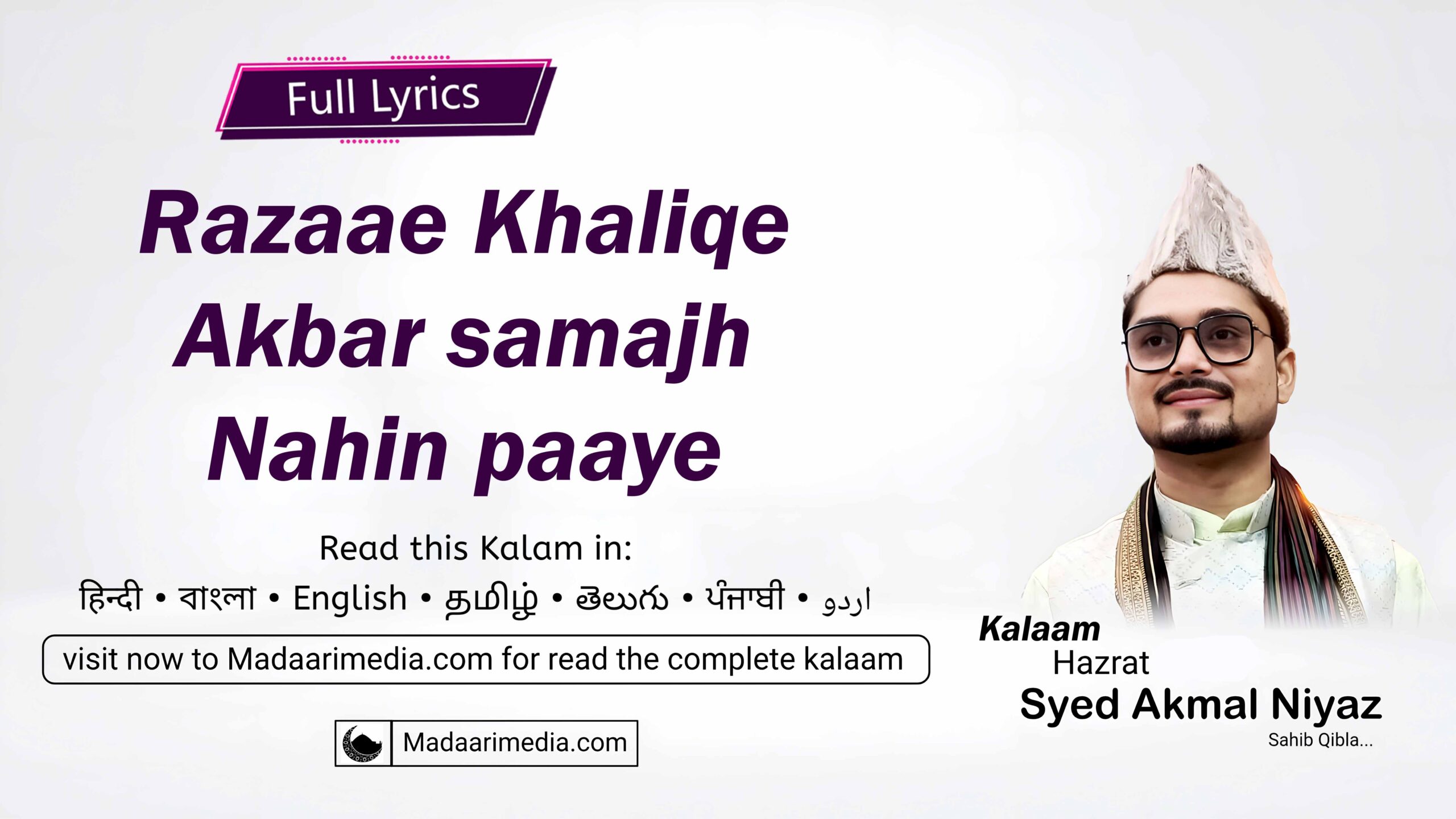 Raza-e-Khaliq-e-Akbar samajh nahin paaye