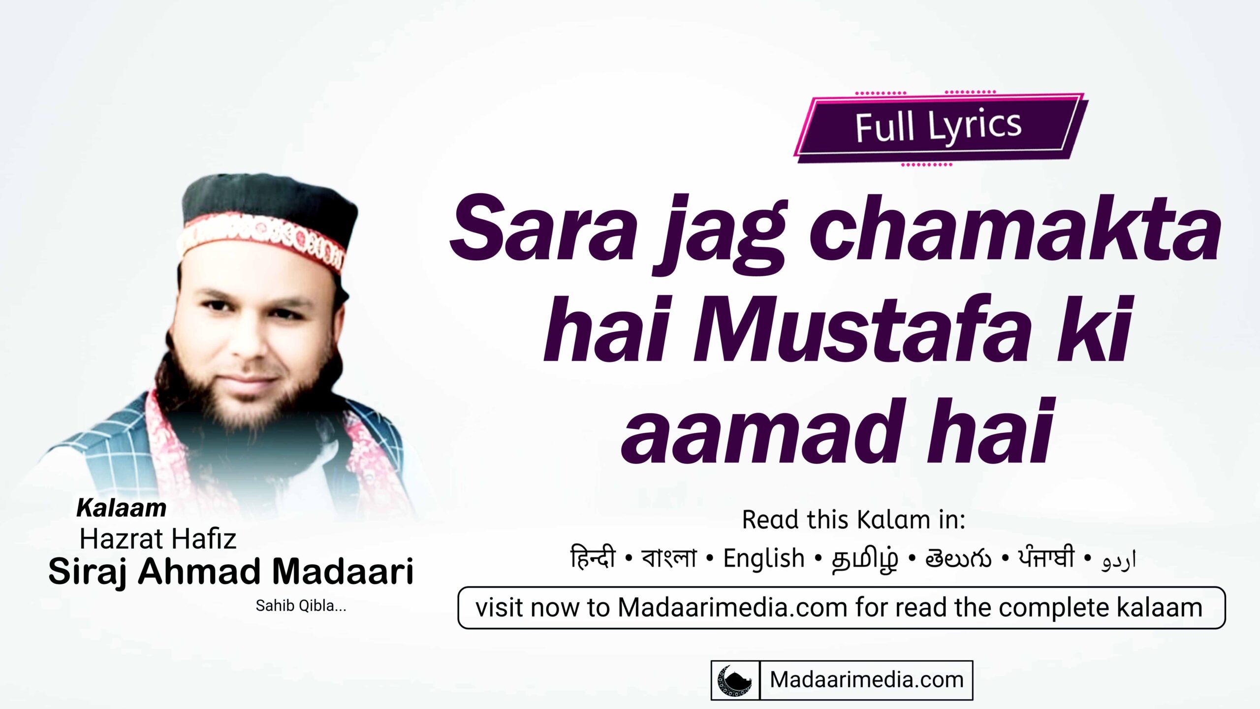 Sara jag chamakta hai Mustafa ki aamad hai