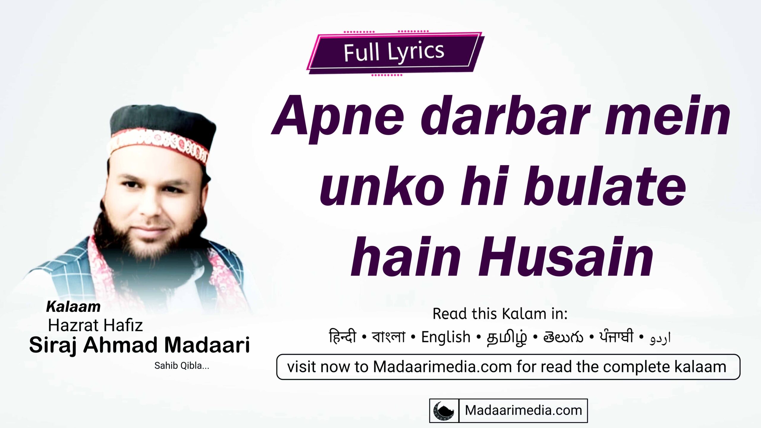 apne darbar men unko hi bulate hain husain