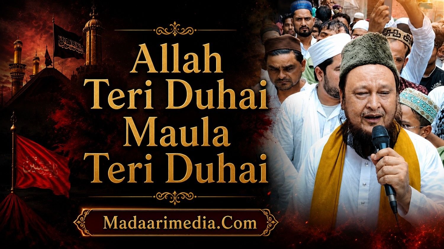 Allah Teri Duhai Maula Teri Duhai