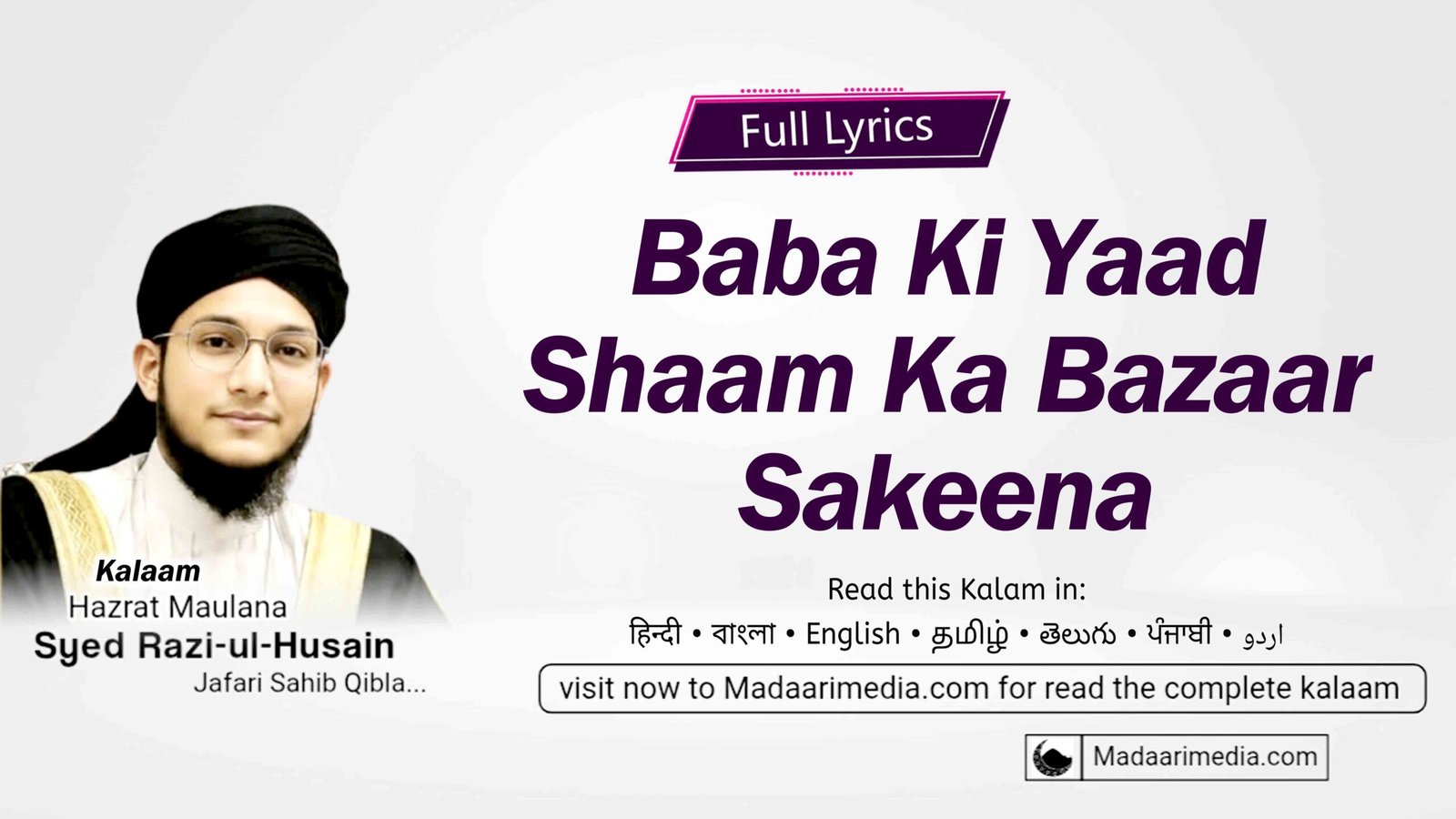 Baba Ki Yaad Shaam Ka Bazaar Sakina