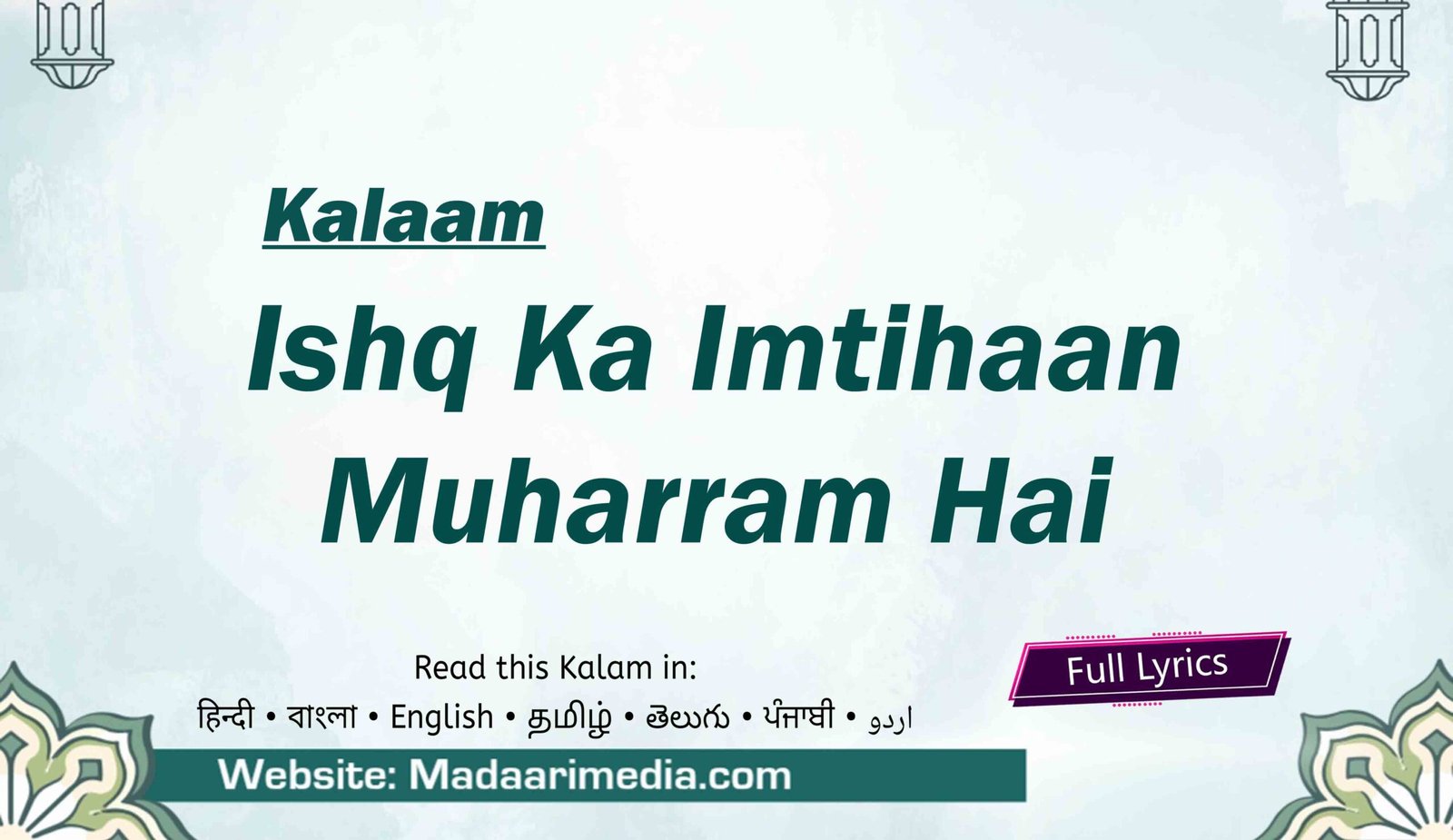 Ishq Ka Imtihaan Muharram Hai muhafiz ali