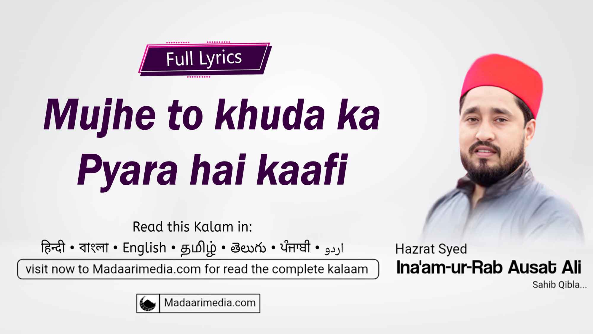 Mujhe to khuda ka piyara hai kaafi