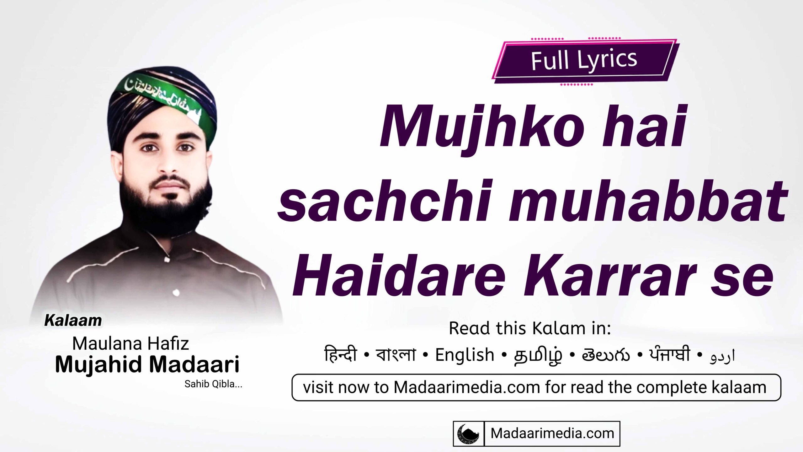 Mujhko hai sachchi muhabbat Haidare Karrar se