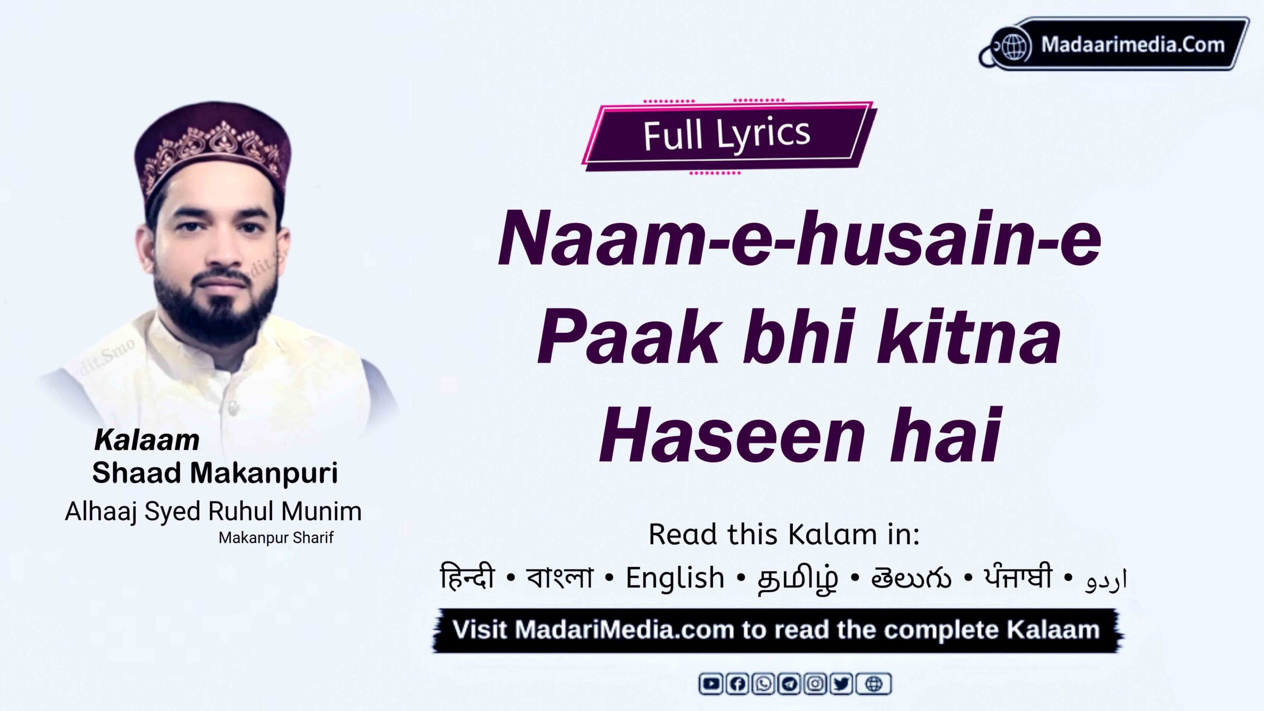 Naame husaine paak bhi kitna haseen hai