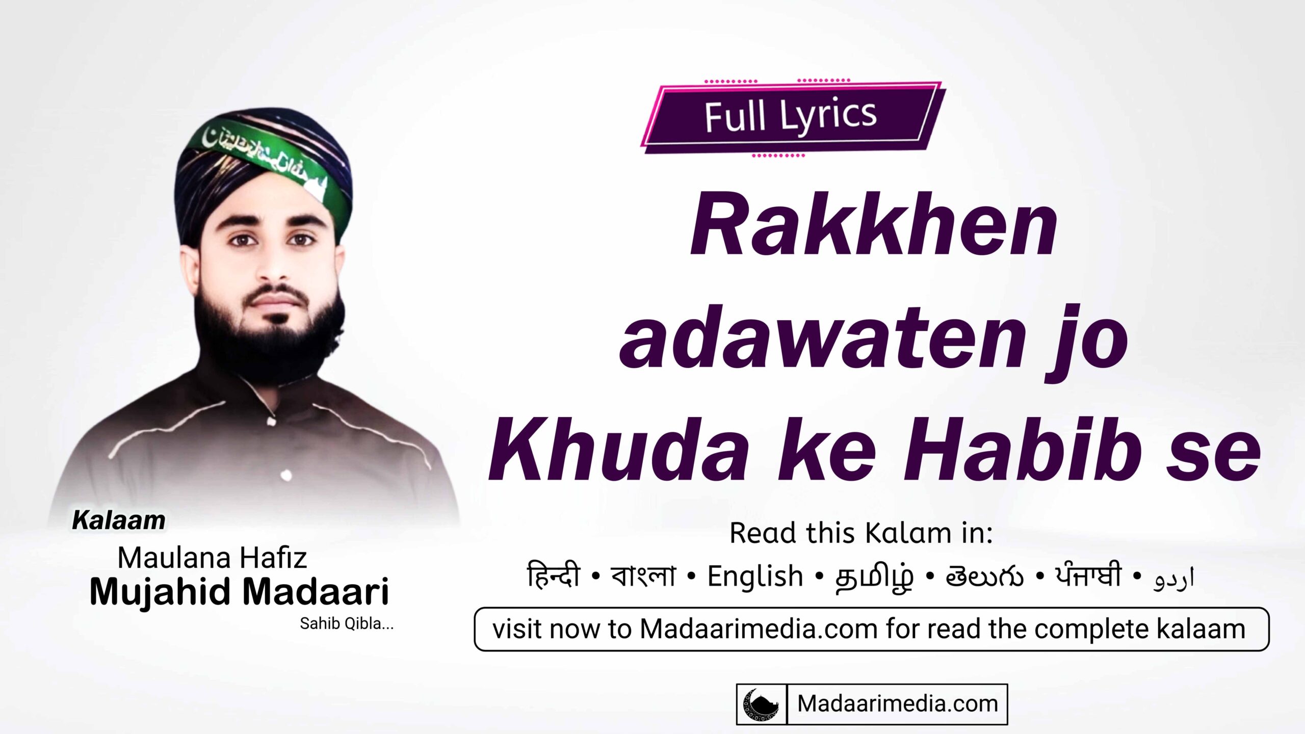 Rakkhen adawaten jo Khuda ke Habib se